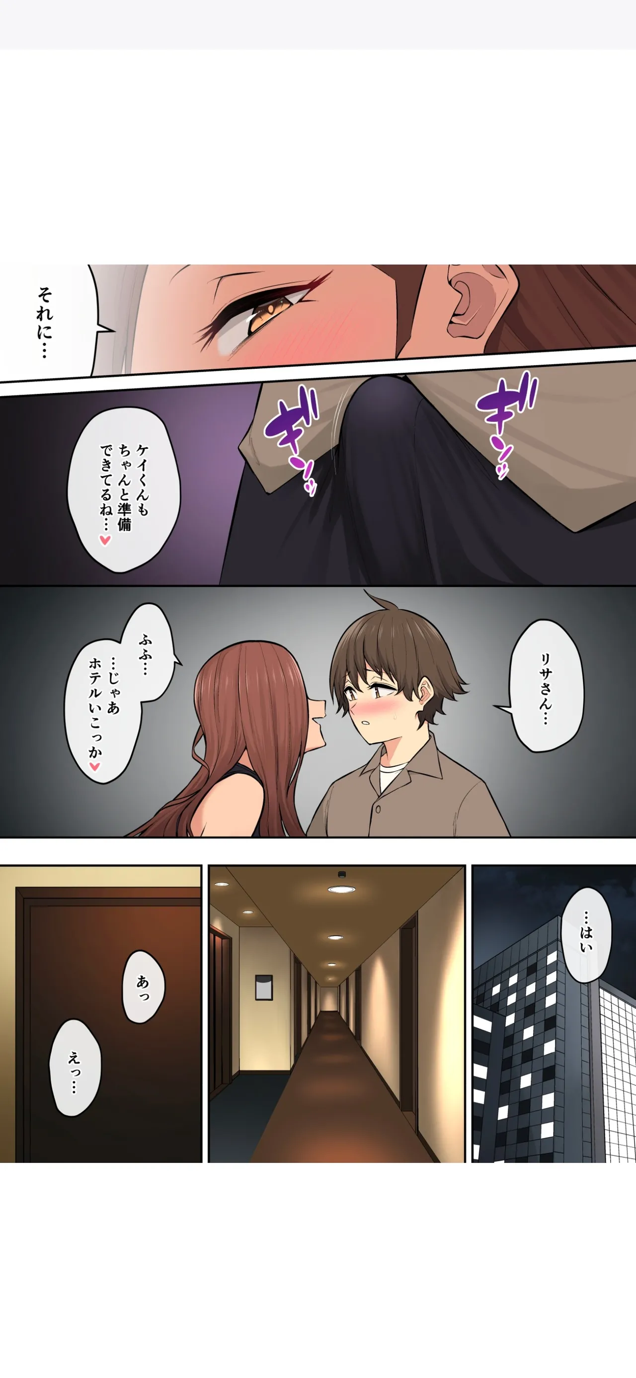 Imaizumi Brings All The Gyarus To His House 7 numero di immagine  62