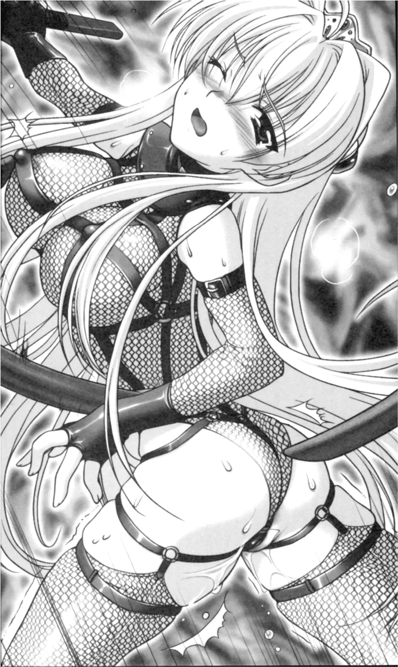 [Tikuma Jukou, Kamei] Inda no Himekishi Jeanne（Chinese） 图片编号 67