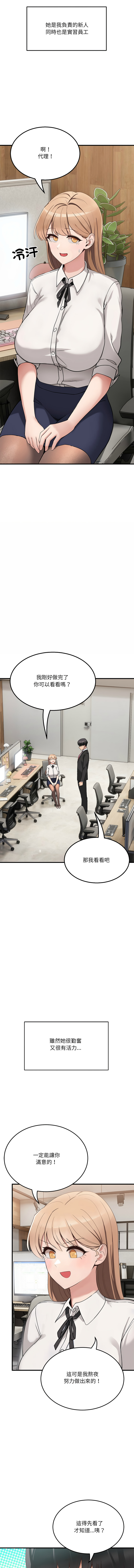 [Hollyeung & CORE]  不如当条狗 | 不如當條狗 1-4 [Chinese] [Ongoing] numero di immagine  17