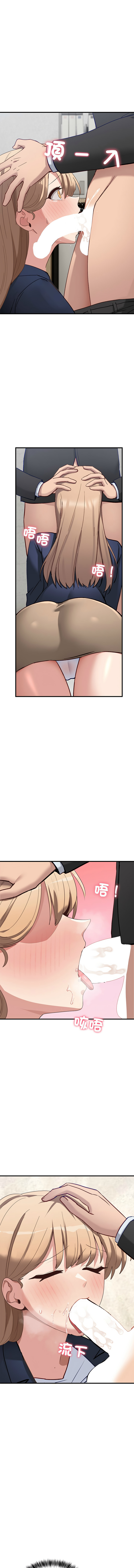 [Hollyeung & CORE]  不如当条狗 | 不如當條狗 1-4 [Chinese] [Ongoing] numero di immagine  57