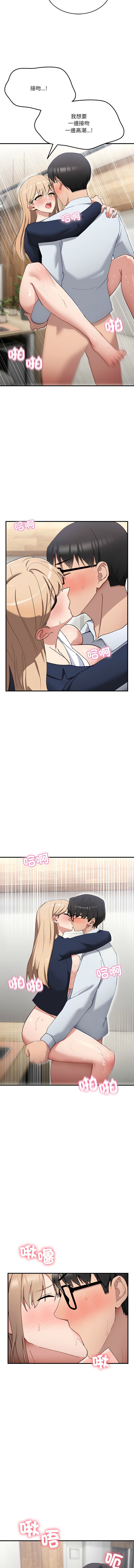 [Hollyeung & CORE]  不如当条狗 | 不如當條狗 1-4 [Chinese] [Ongoing] numero di immagine  74