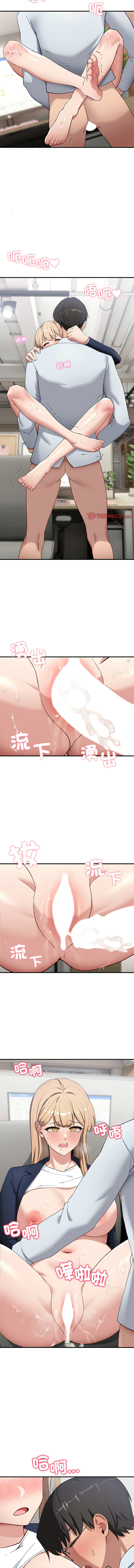 [Hollyeung & CORE]  不如当条狗 | 不如當條狗 1-4 [Chinese] [Ongoing] numero di immagine  76