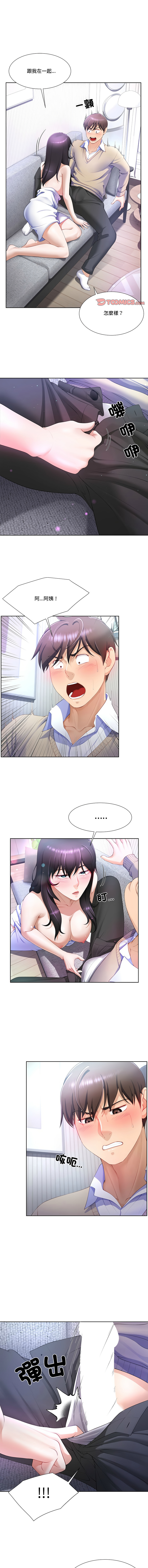 [setme & hyunlim] 爸爸男友二选一  | 爸爸男友二選一 1-7 [Chinese] [Ongoing] 50eme image