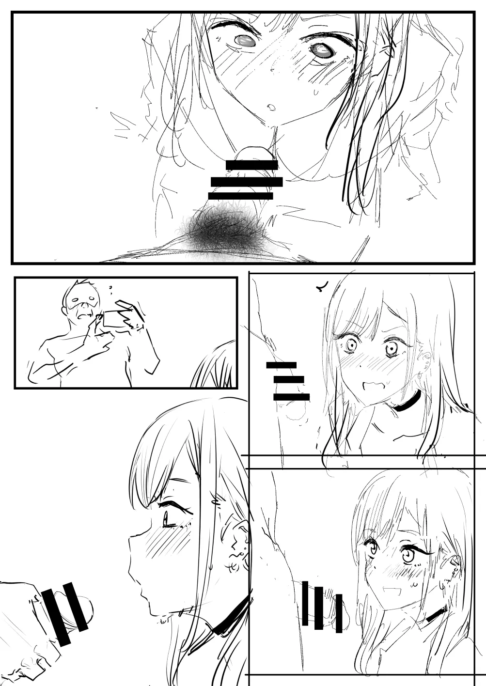 [Oninarasu] 海夢(4/3) image number 9