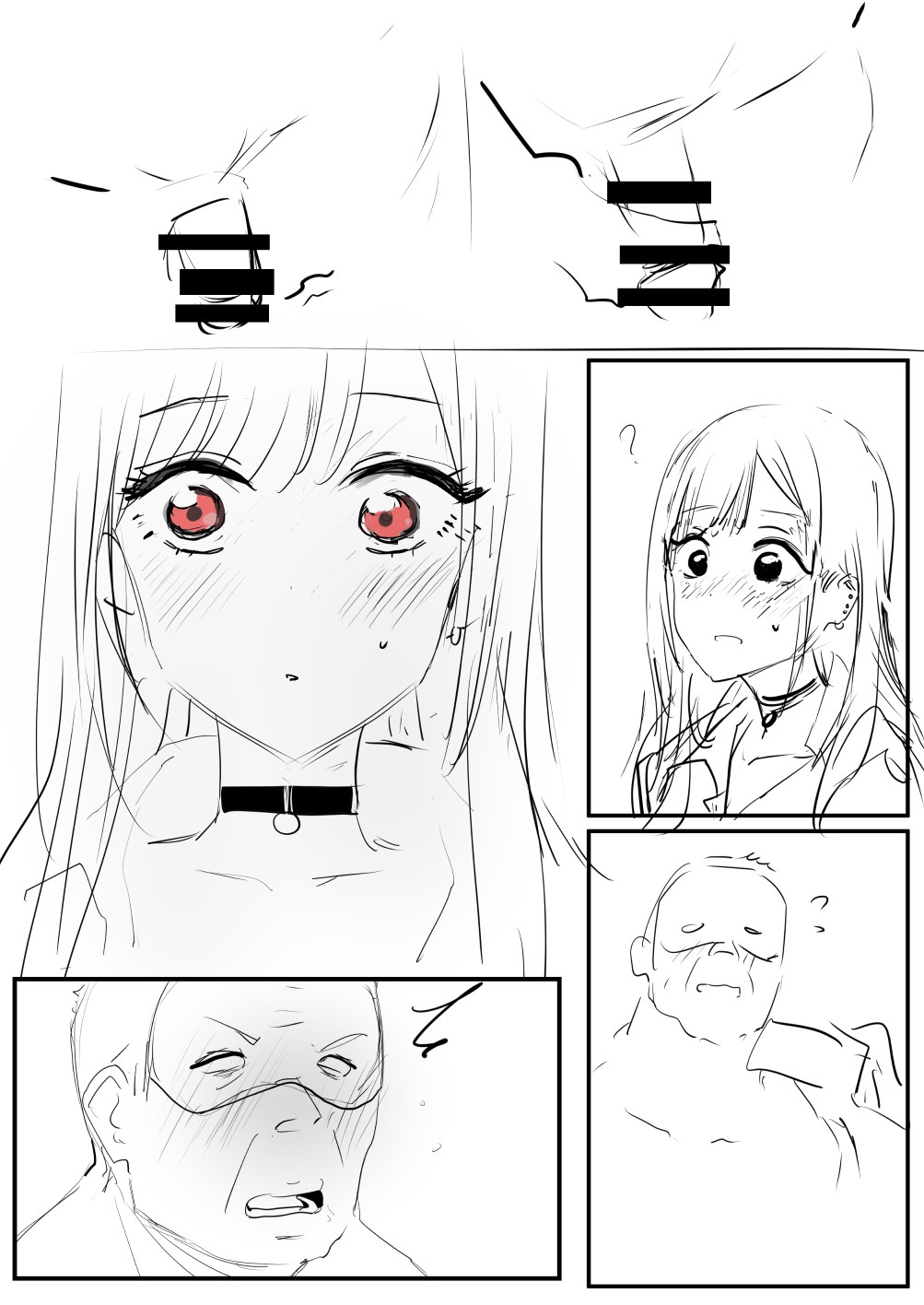 [Oninarasu] 海夢(4/3) image number 10