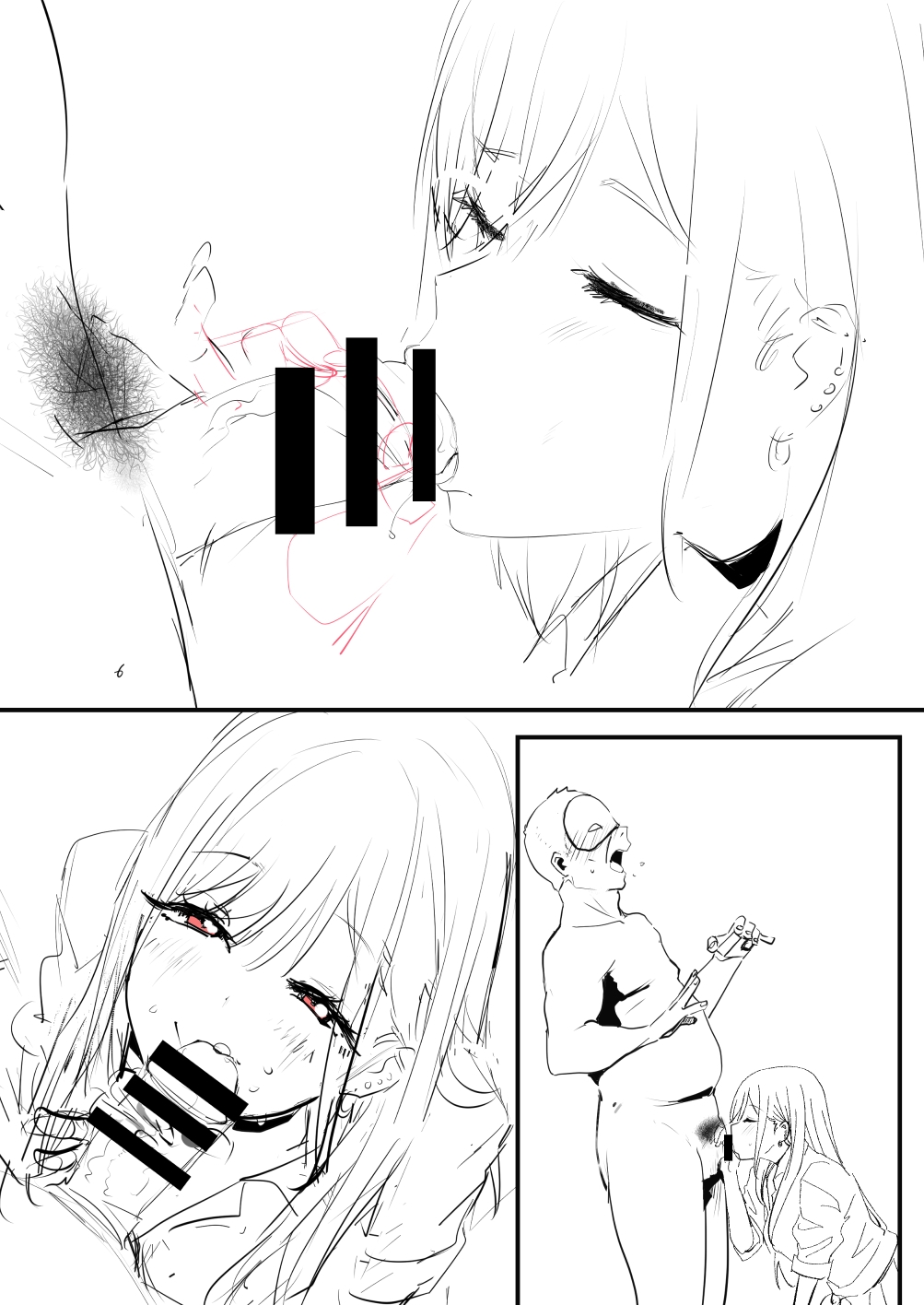 [Oninarasu] 海夢(4/3) image number 13