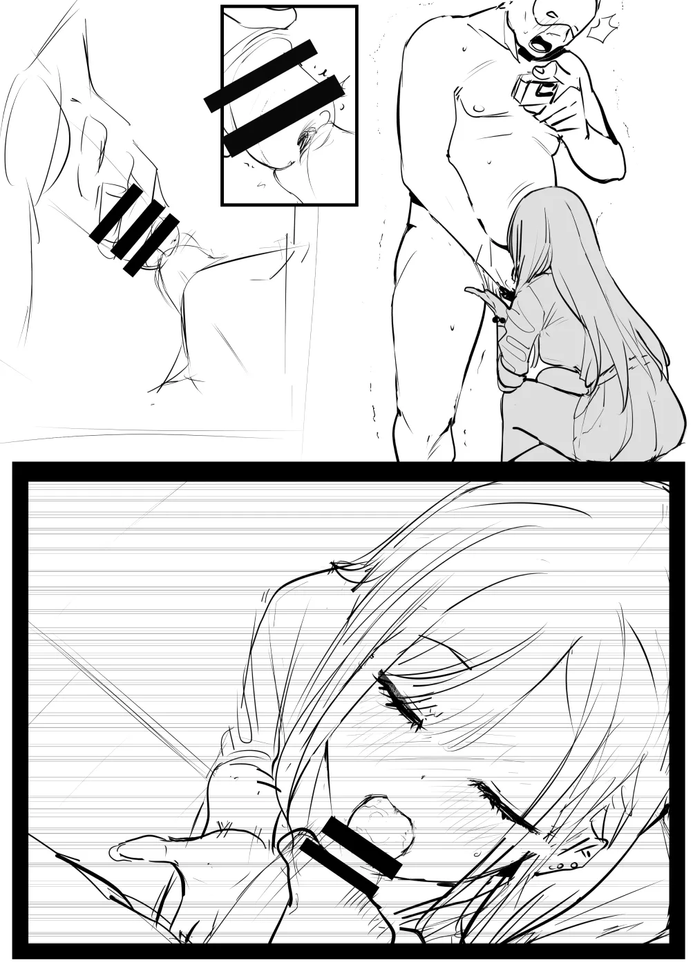 [Oninarasu] 海夢(4/3) image number 17