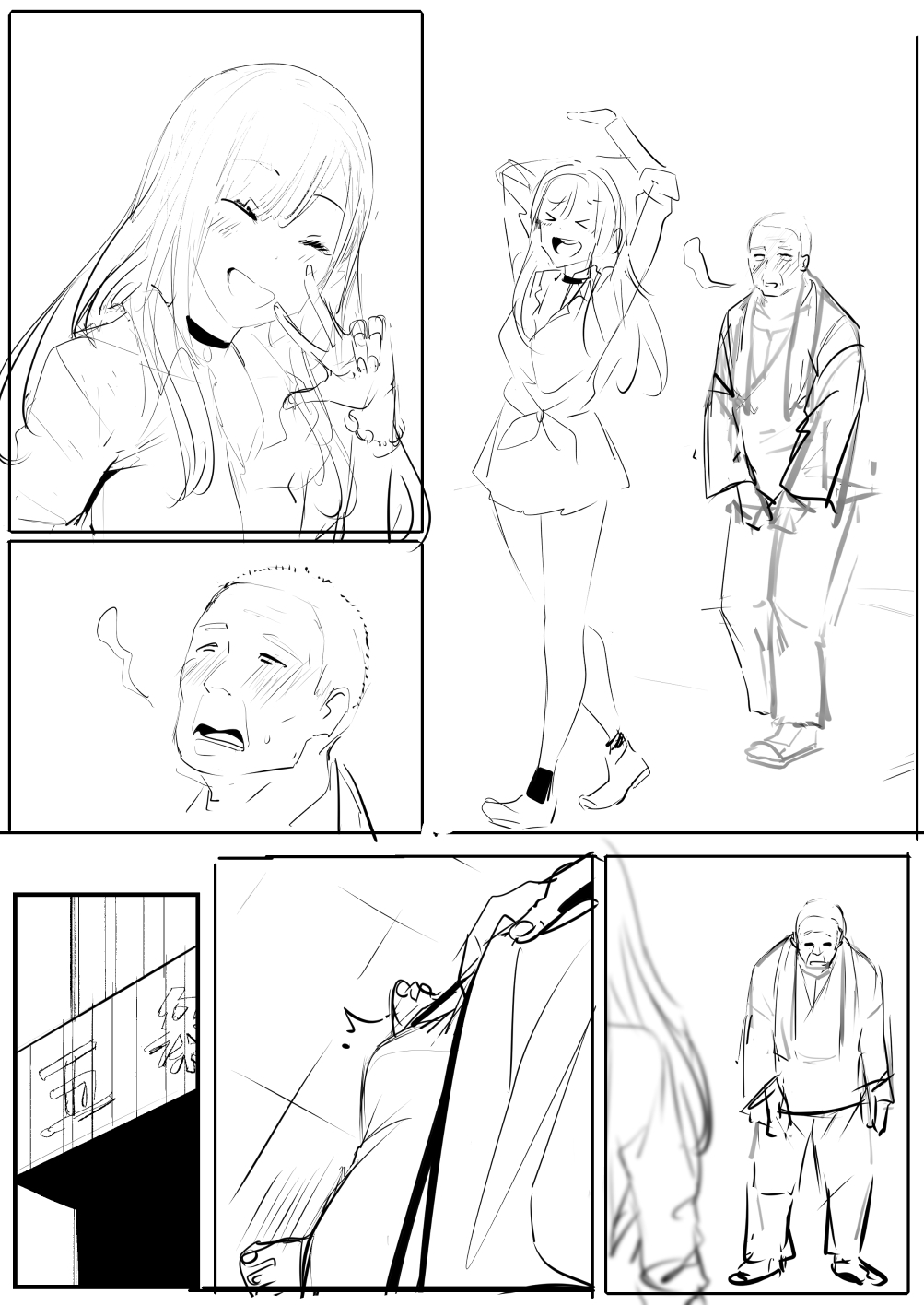 [Oninarasu] 海夢(4/3) image number 19