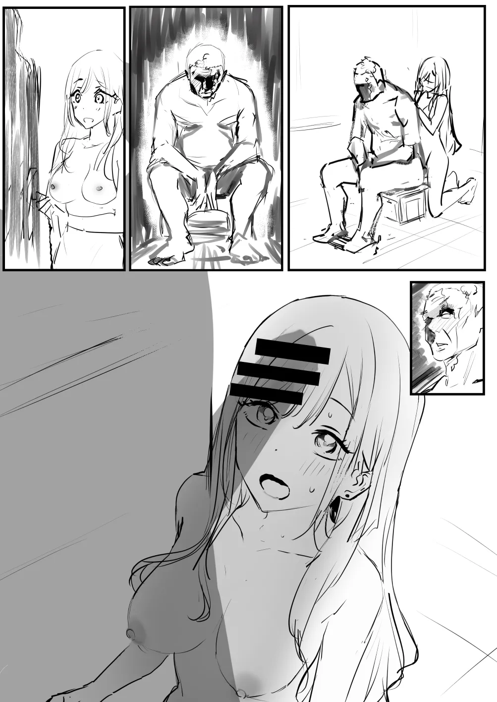 [Oninarasu] 海夢(4/3) image number 22