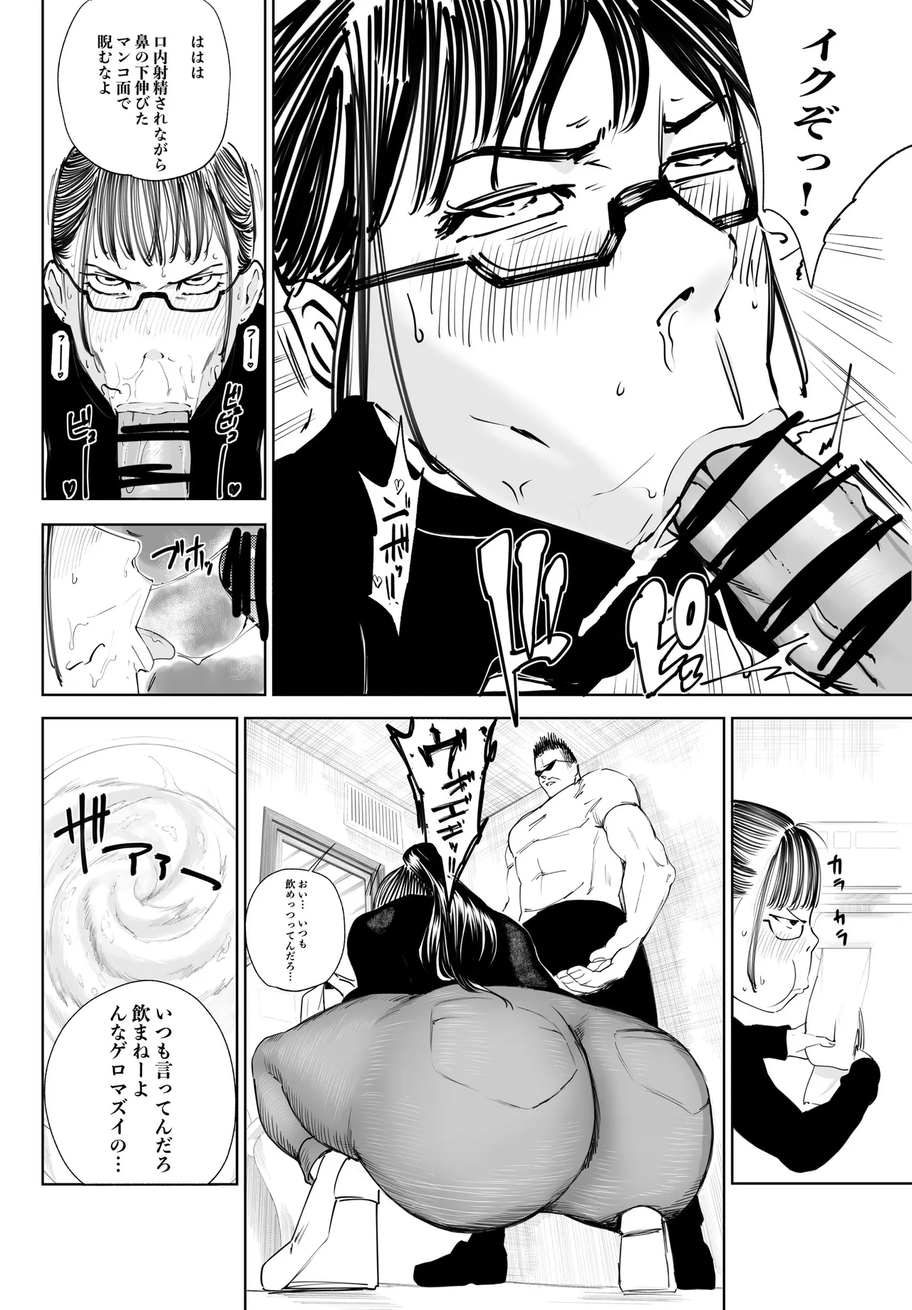 [武器屋] 釘崎野薔薇ちゃん 이미지 번호 6