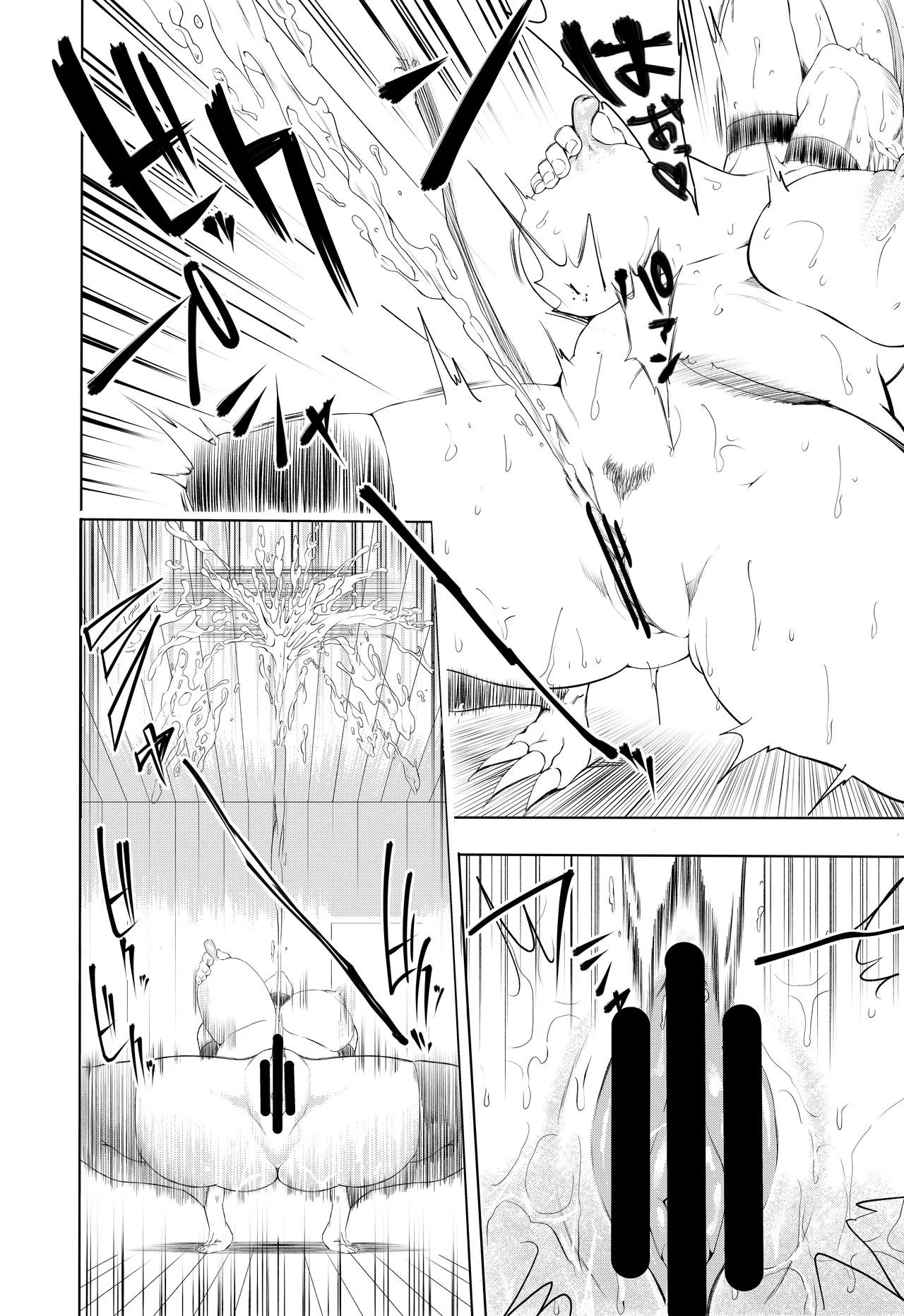 [武器屋] ハーピィレディ２お姉さんのエロマンガ Bildnummer 8