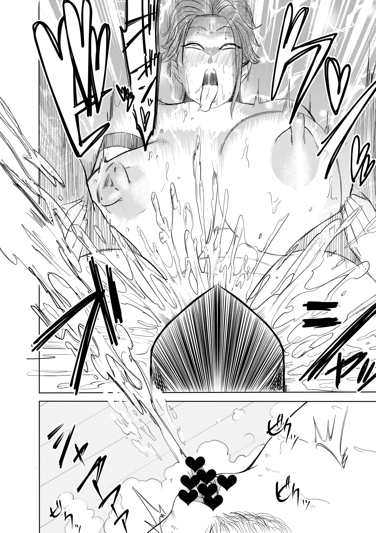 [武器屋] ハーピィレディ２お姉さんのエロマンガ Bildnummer 28