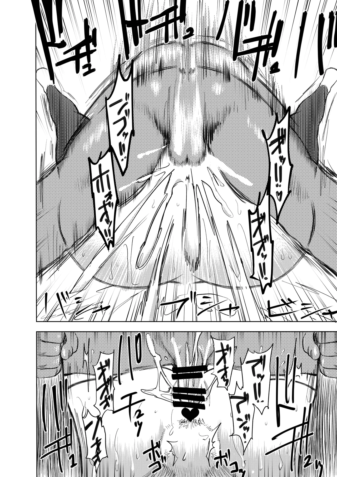 [武器屋] ハーピィレディ２お姉さんのエロマンガ Bildnummer 42