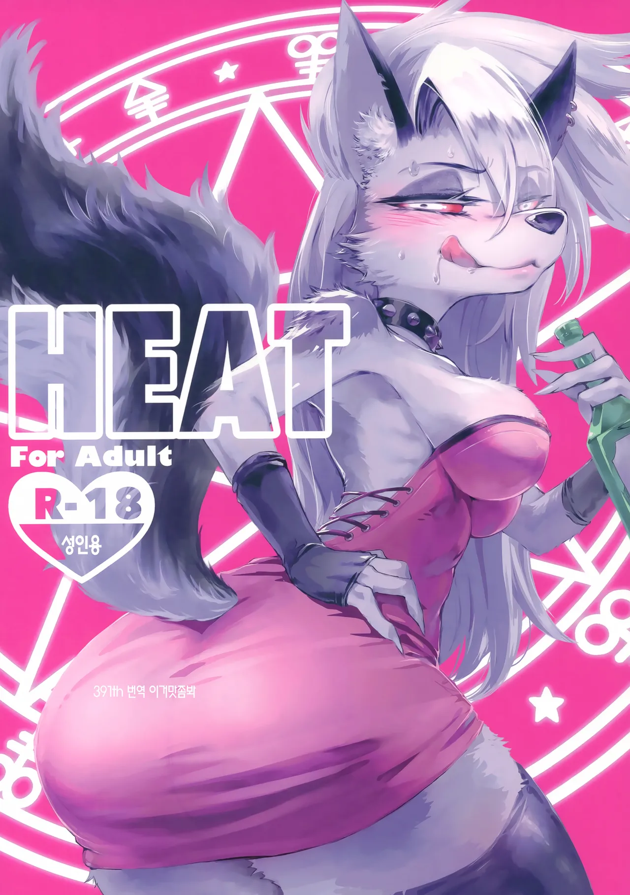 (Shinshun Kemoket 11) [Iga Iga] HEAT (Helluva Boss) [Korean] [이거맛좀봐] Bildnummer 1