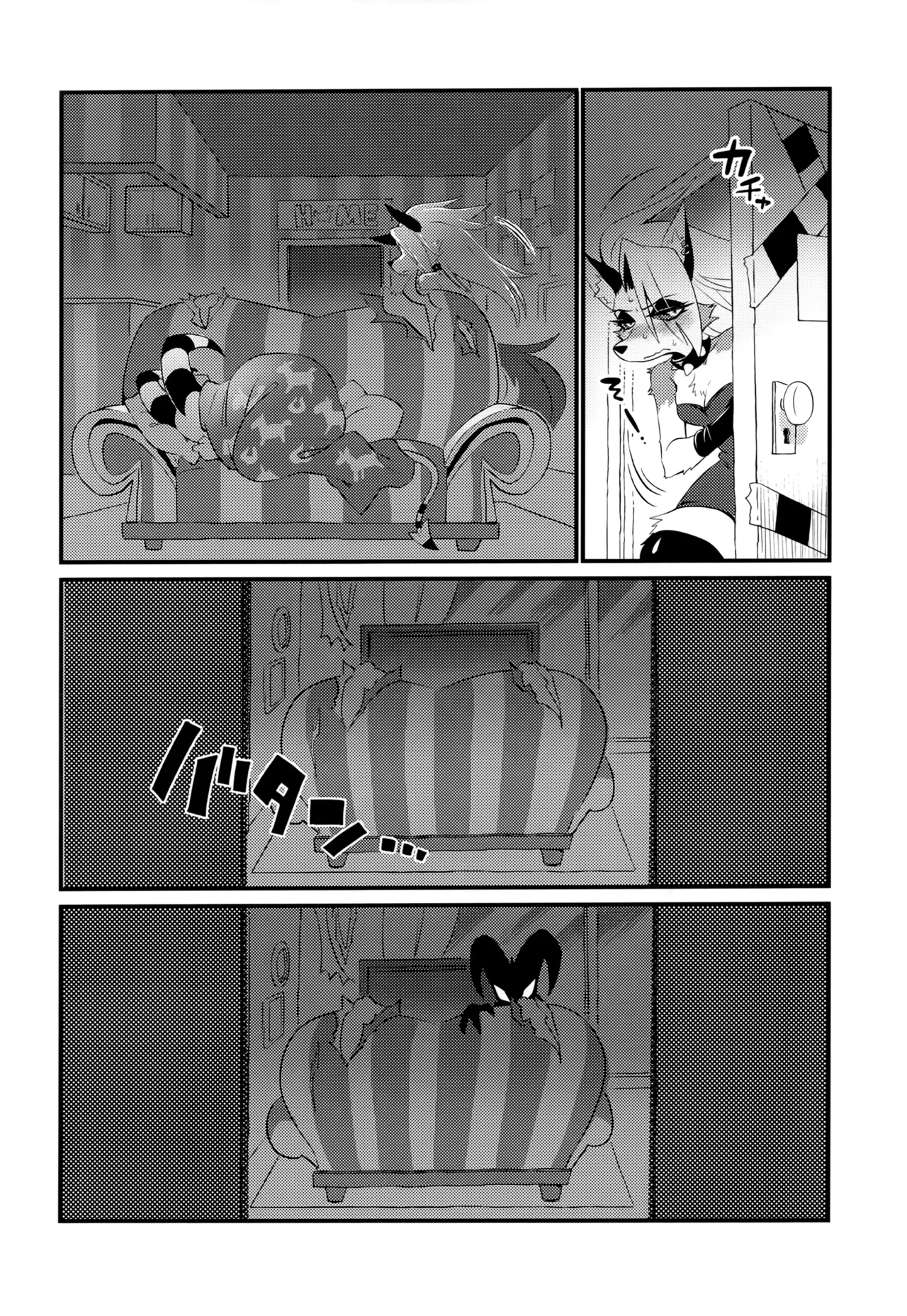 (Shinshun Kemoket 11) [Iga Iga] HEAT (Helluva Boss) [Korean] [이거맛좀봐] Bildnummer 5