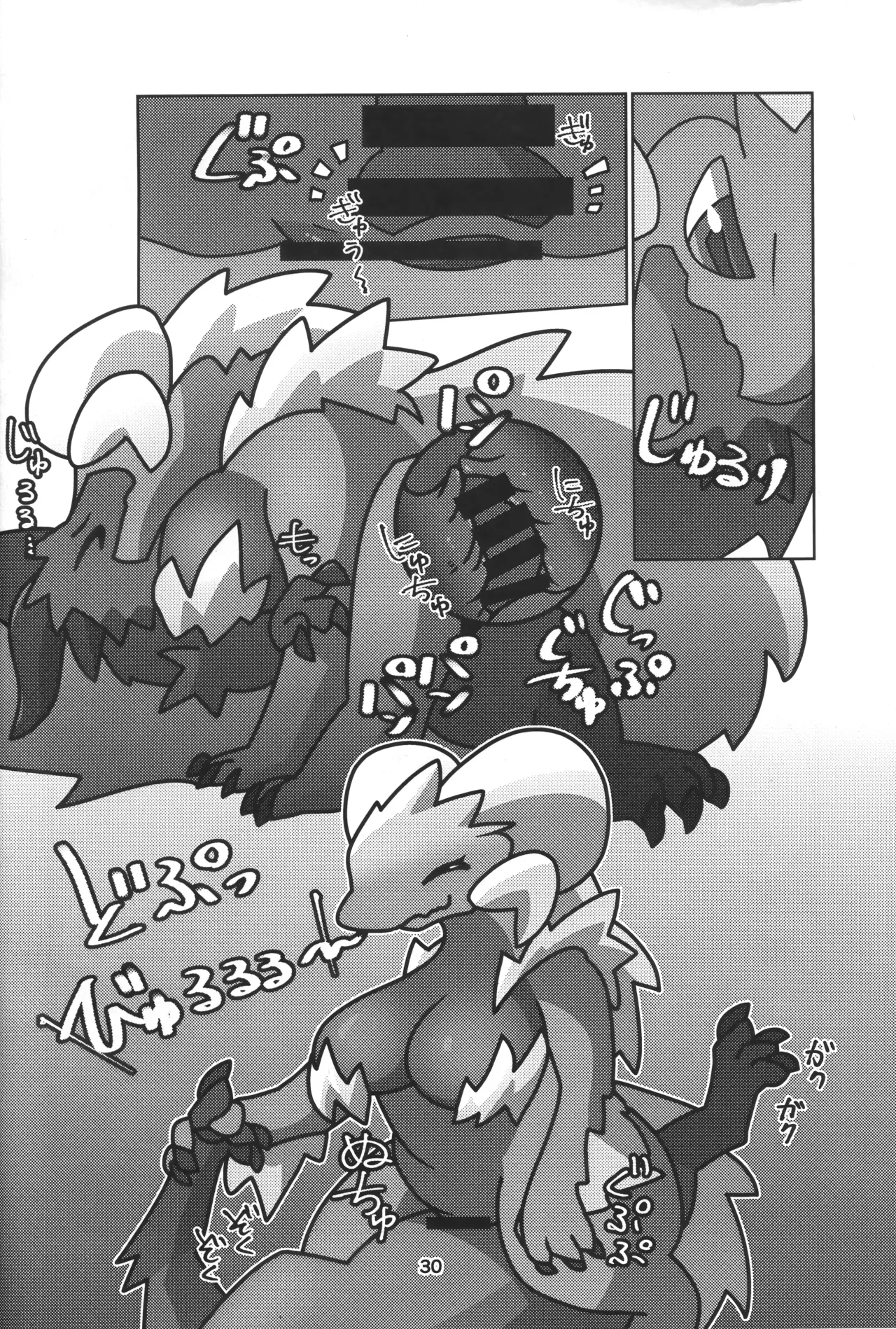 (Kemoket 15) [Daaonzu Yoryusho (Daaon)] Double Shift! | 双重轮班！ (Monster Hunter) [Chinese] [ZX个人汉化] 图片编号 31