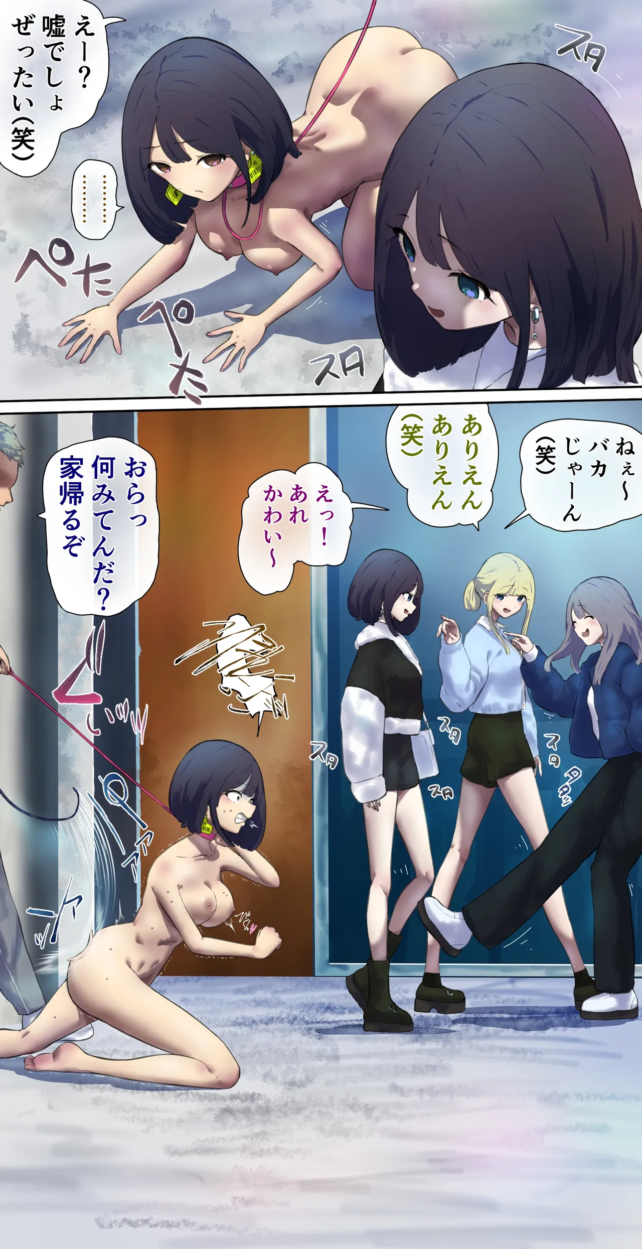 Pet Human Livestock Escape Mission Bildnummer 1