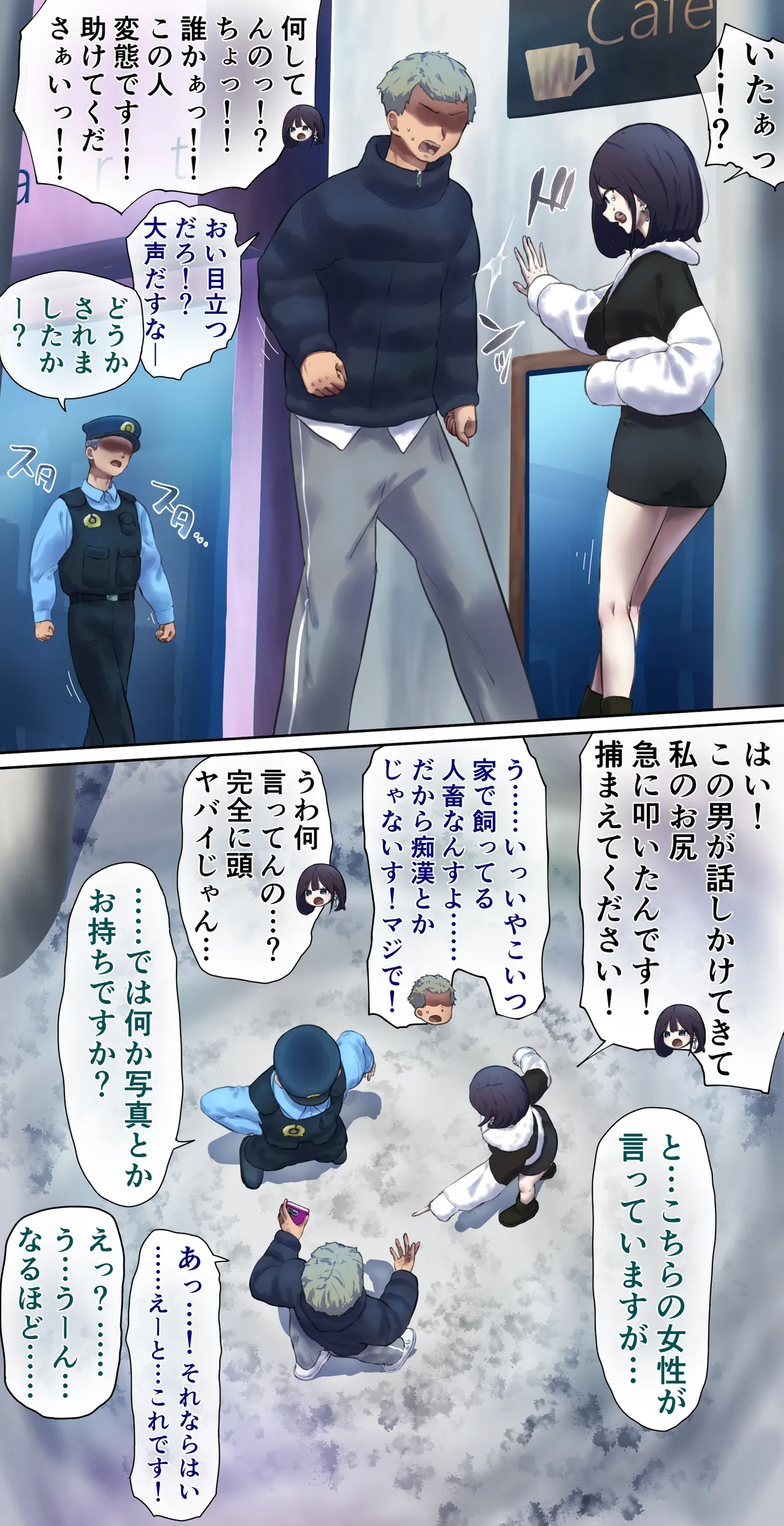 Pet Human Livestock Escape Mission Bildnummer 4