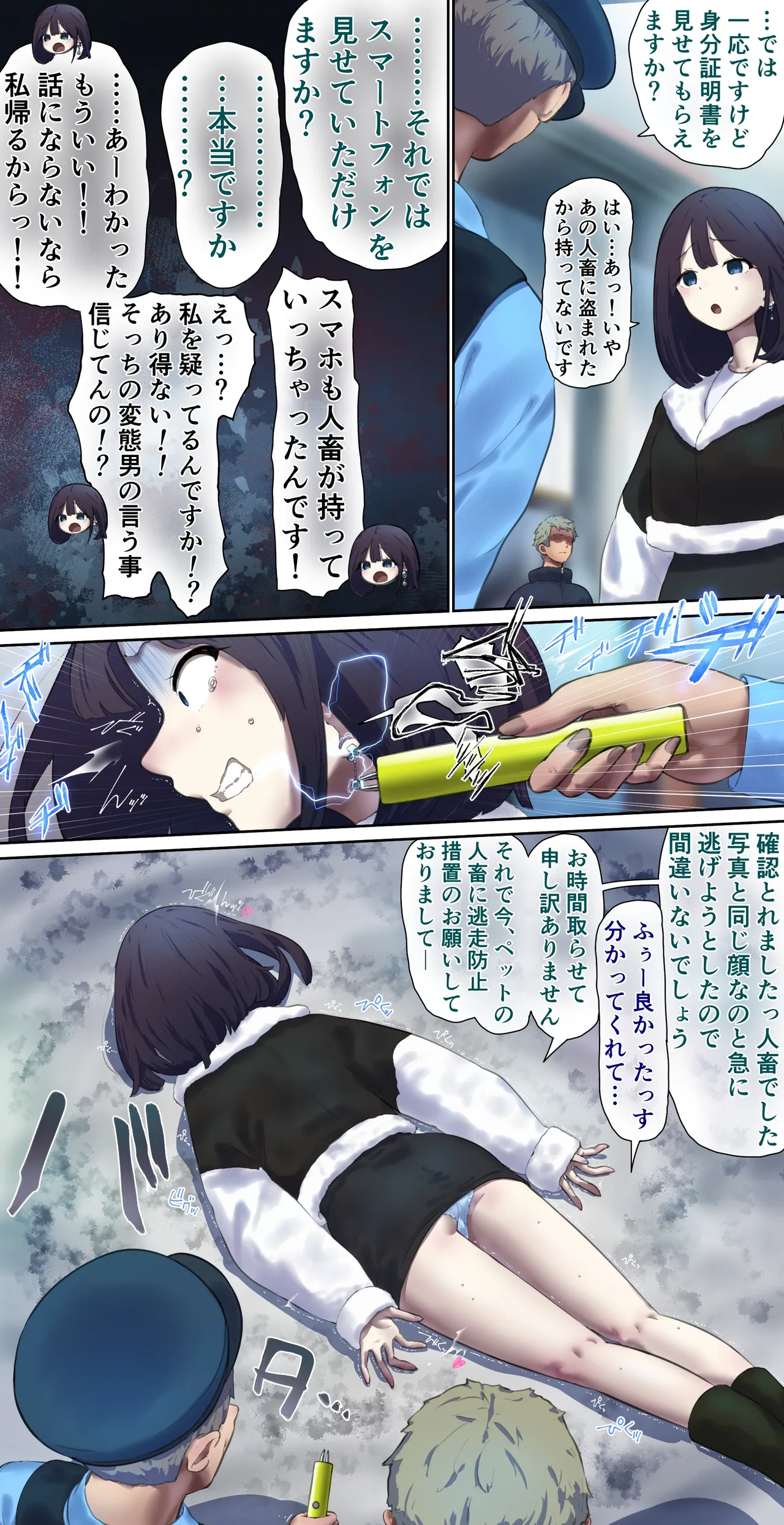 Pet Human Livestock Escape Mission Bildnummer 5