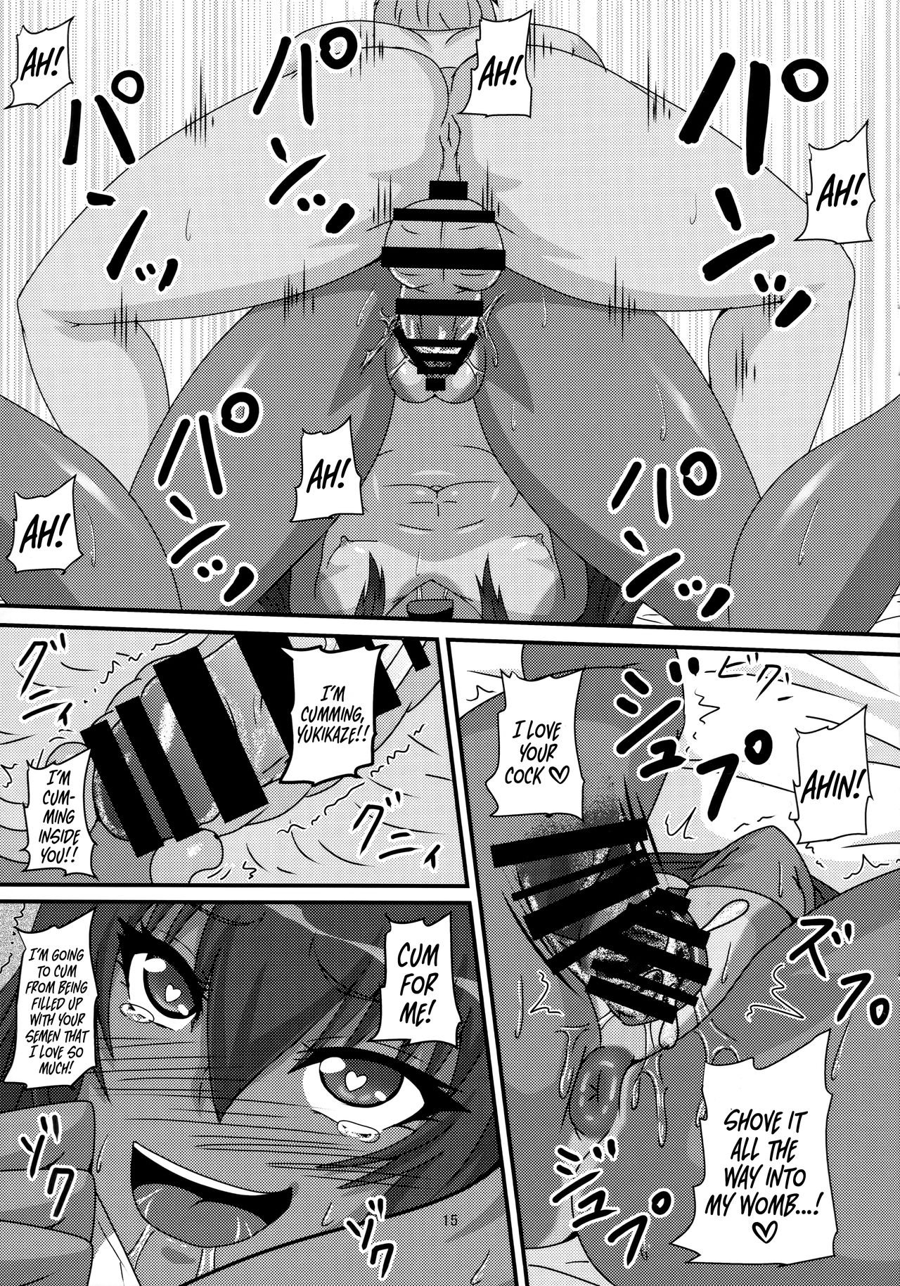 (C97) [Mizutaniya (Mizutani Rin)] Yukikaze no Nichijou (Taimanin Yukikaze) [English] {Hennojin} imagen número 14