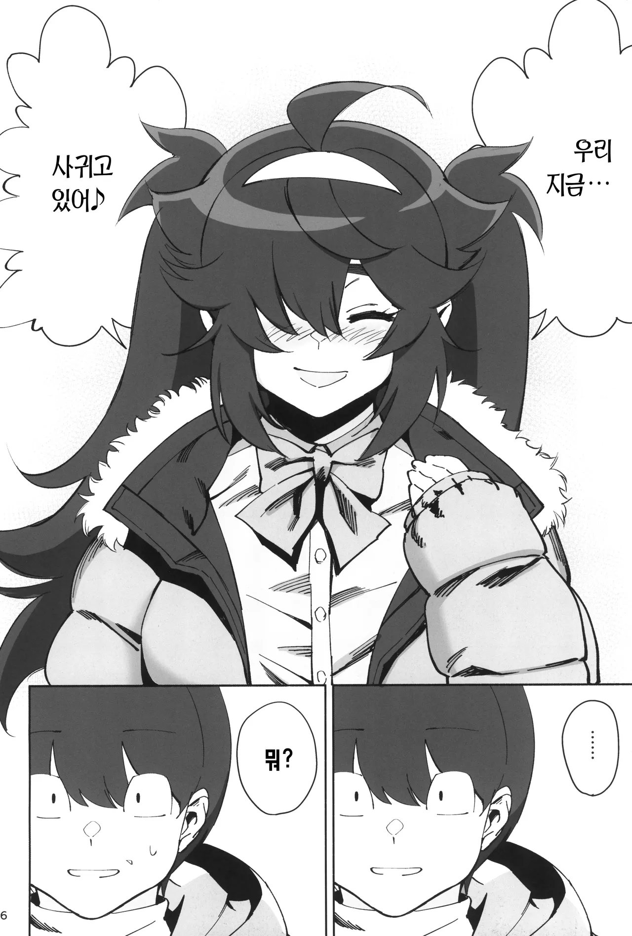 (C100) [Dokudami (Okita Ababa)] InCha no Koi | 아싸의 사랑 [Korean] [Team Edge] numero di immagine  16