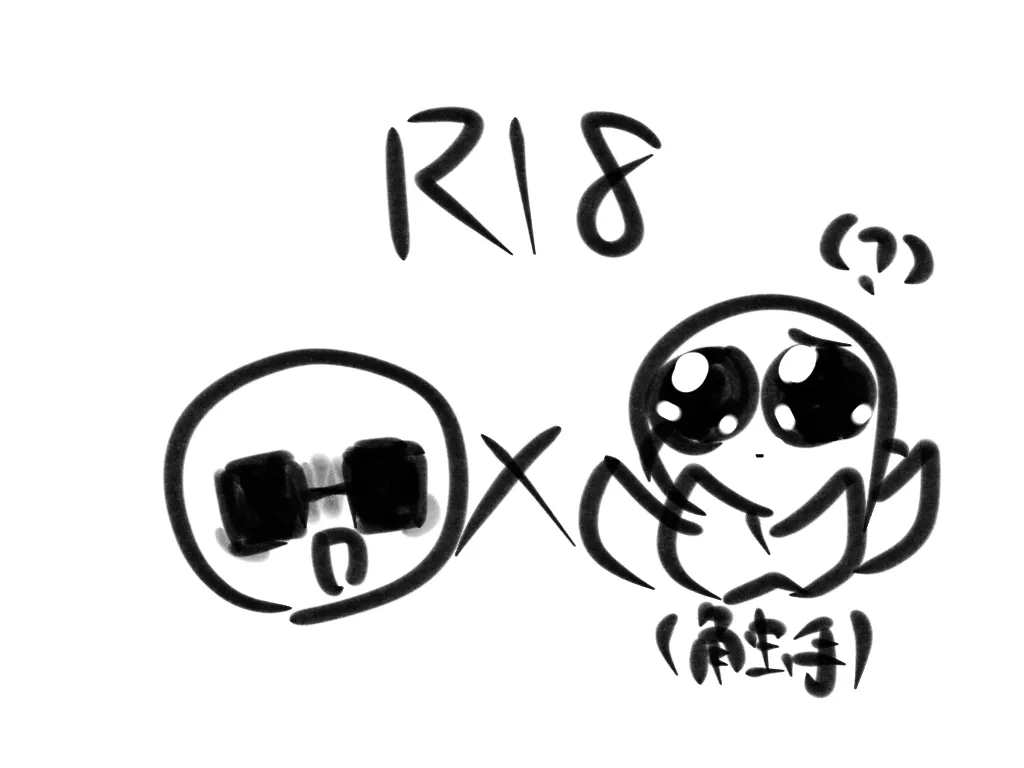 [uploaded myself]marikinonline4 fanart Bildnummer 14