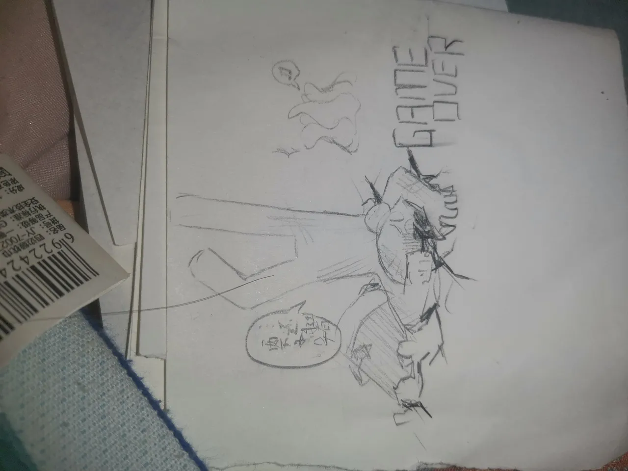 [uploaded myself]marikinonline4 fanart Bildnummer 21