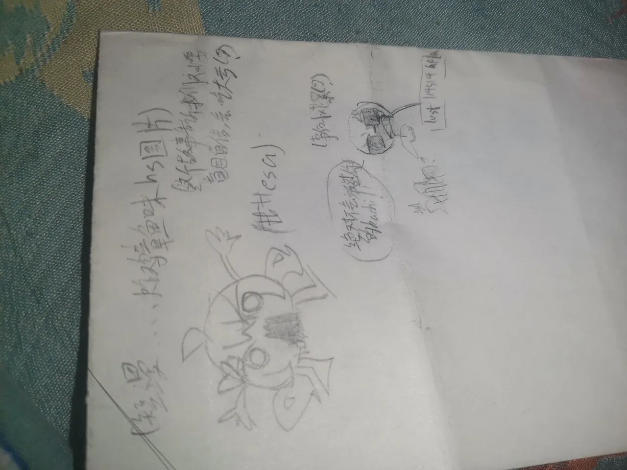 [uploaded myself]marikinonline4 fanart Bildnummer 22