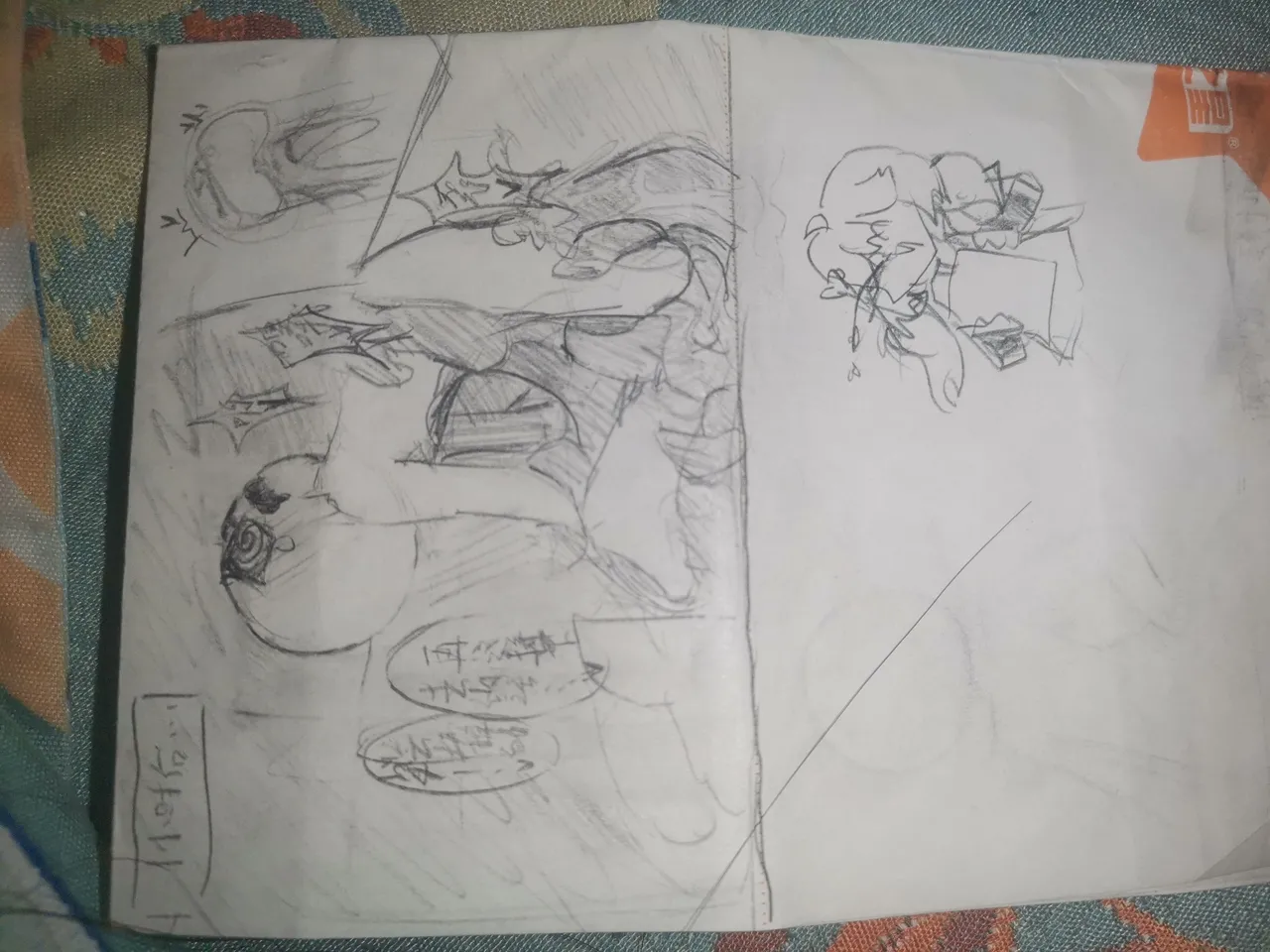 [uploaded myself]marikinonline4 fanart Bildnummer 24