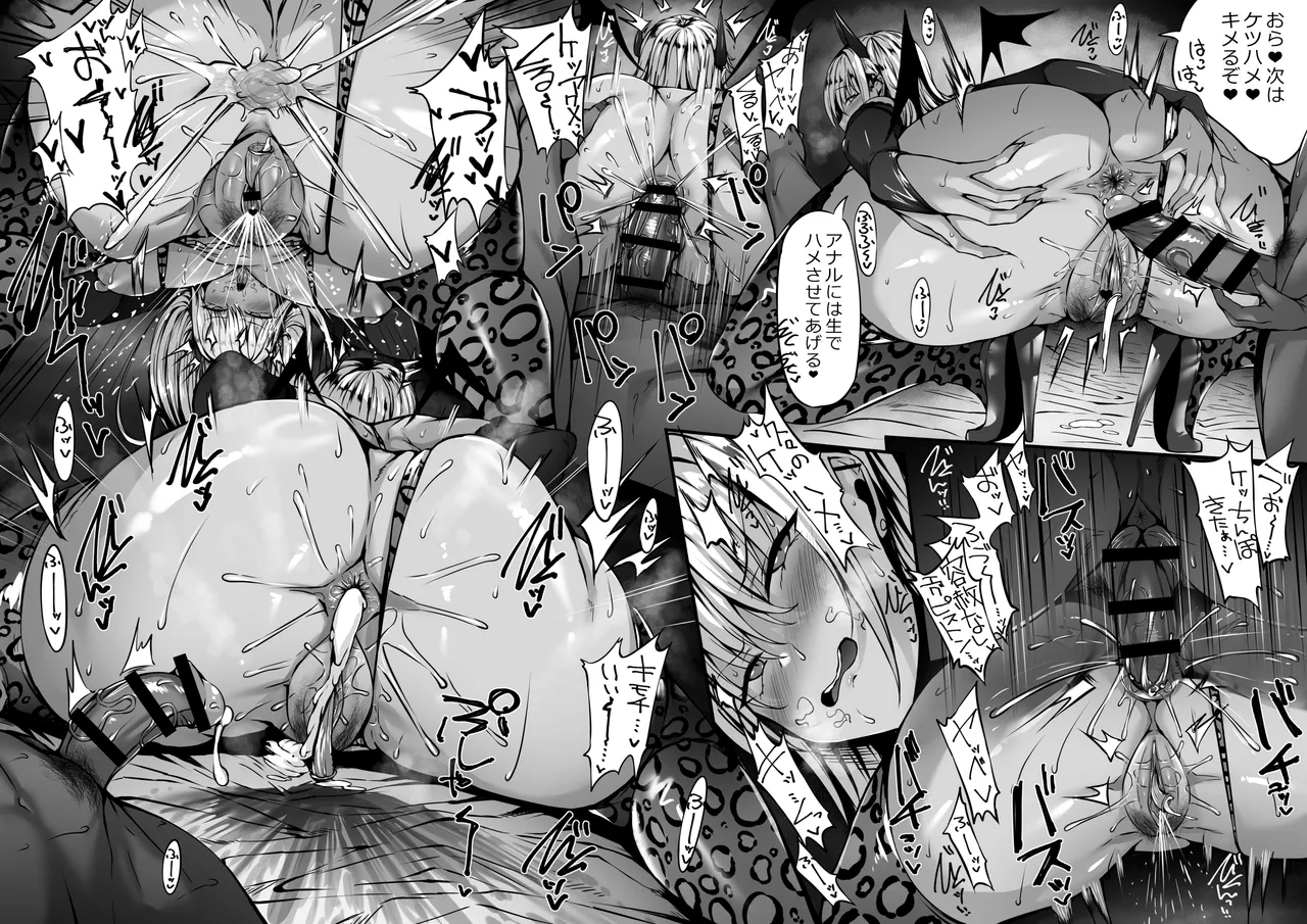 [stem] ハロウィンに現れるスケベギャルサキュバスコスお姉さんに搾られる numero di immagine  4