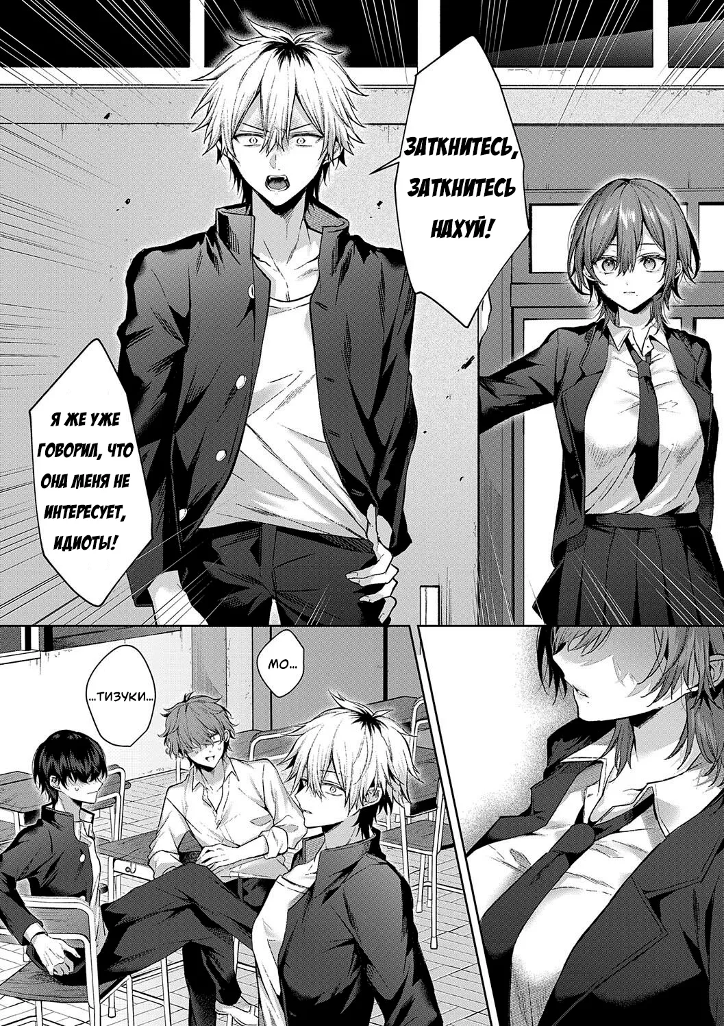 [Memeyu] Only Loves You Doll (Hitorijime Love Doll)/Кукла любит только тебя [Russian] [Neversleep] Bildnummer 6