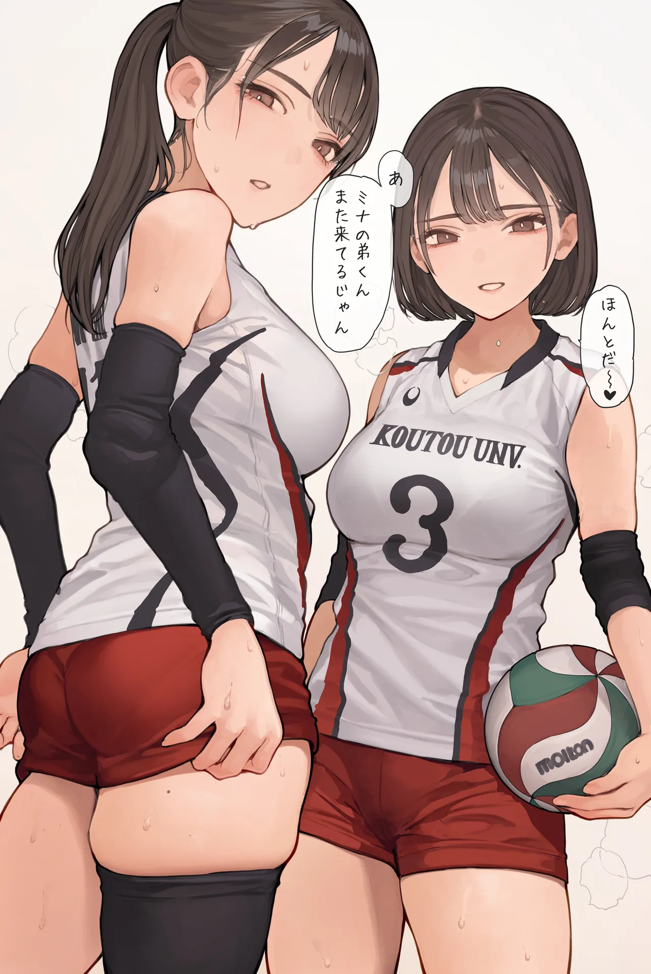 [海凪コウ] おねえサンドイッチ 图片编号 1