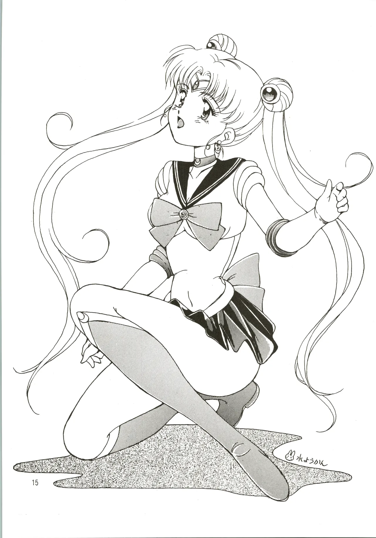 [Genom Company (Mizuyoukan)] Mizuyoukan WORKS (Minky Momo, Nadia, Sailor Moon) Bildnummer 16