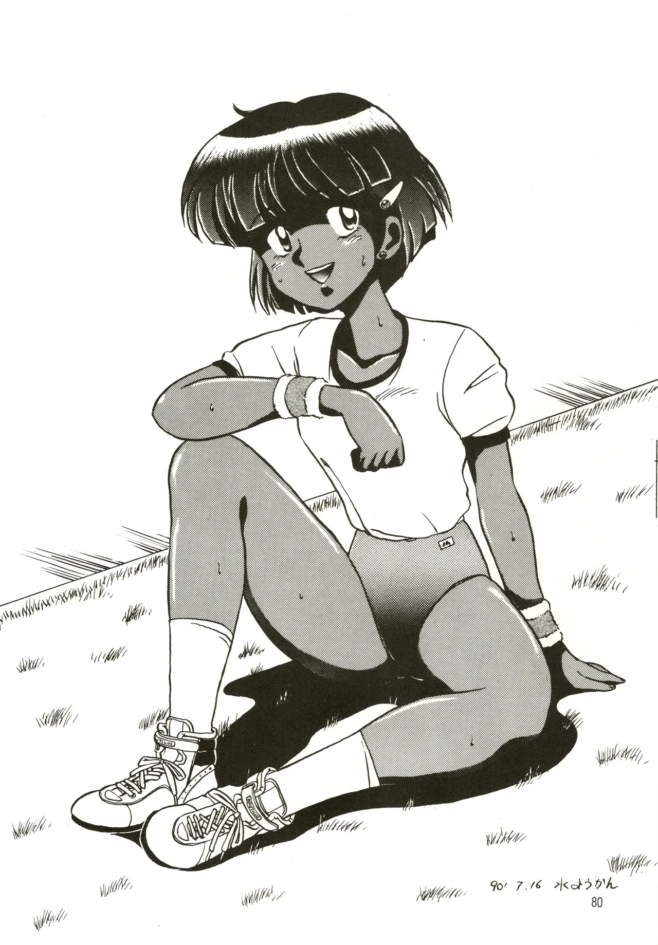 [Genom Company (Mizuyoukan)] Mizuyoukan WORKS (Minky Momo, Nadia, Sailor Moon) Bildnummer 81