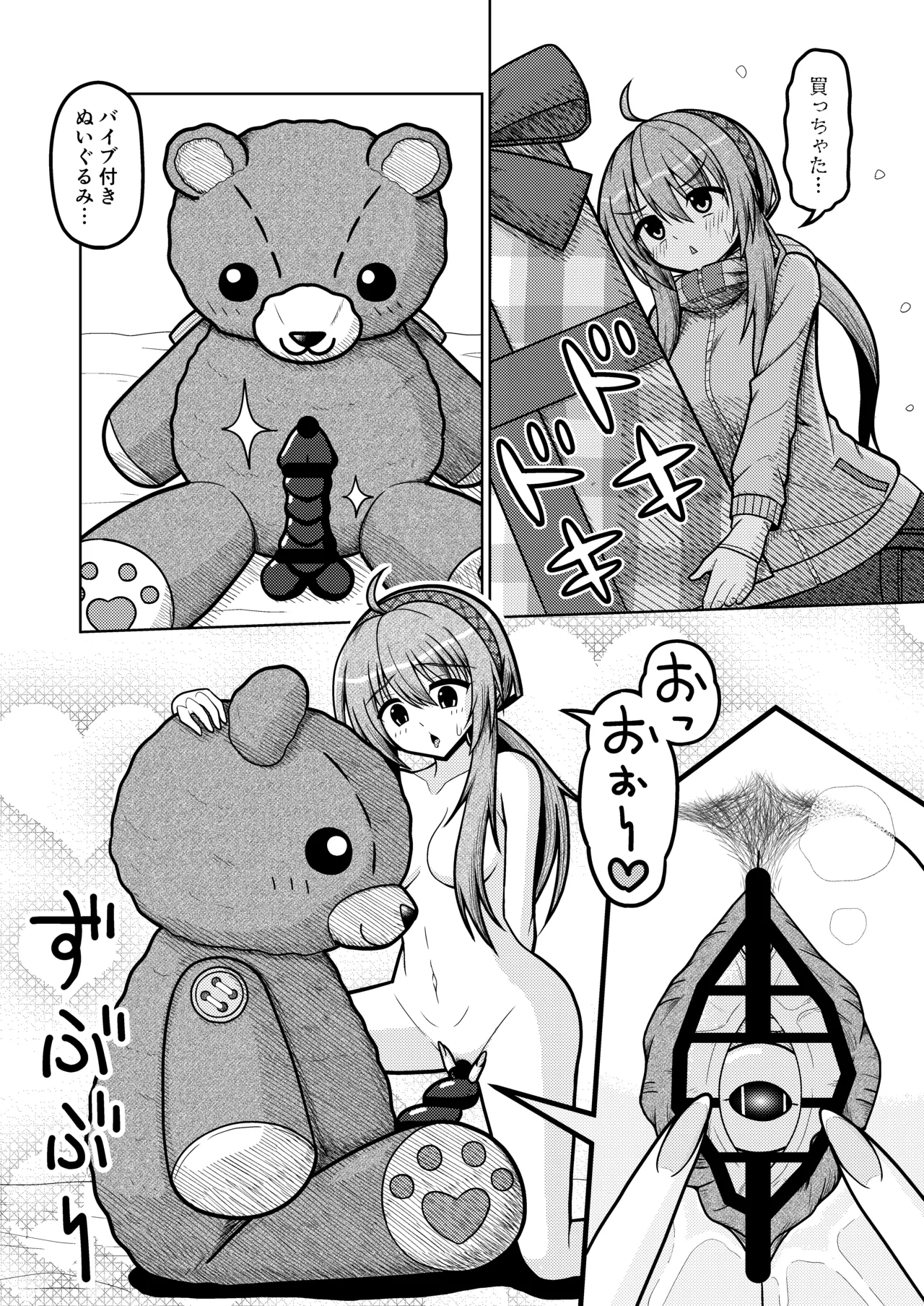 [くえん３] 椎葉紬 이미지 번호 1