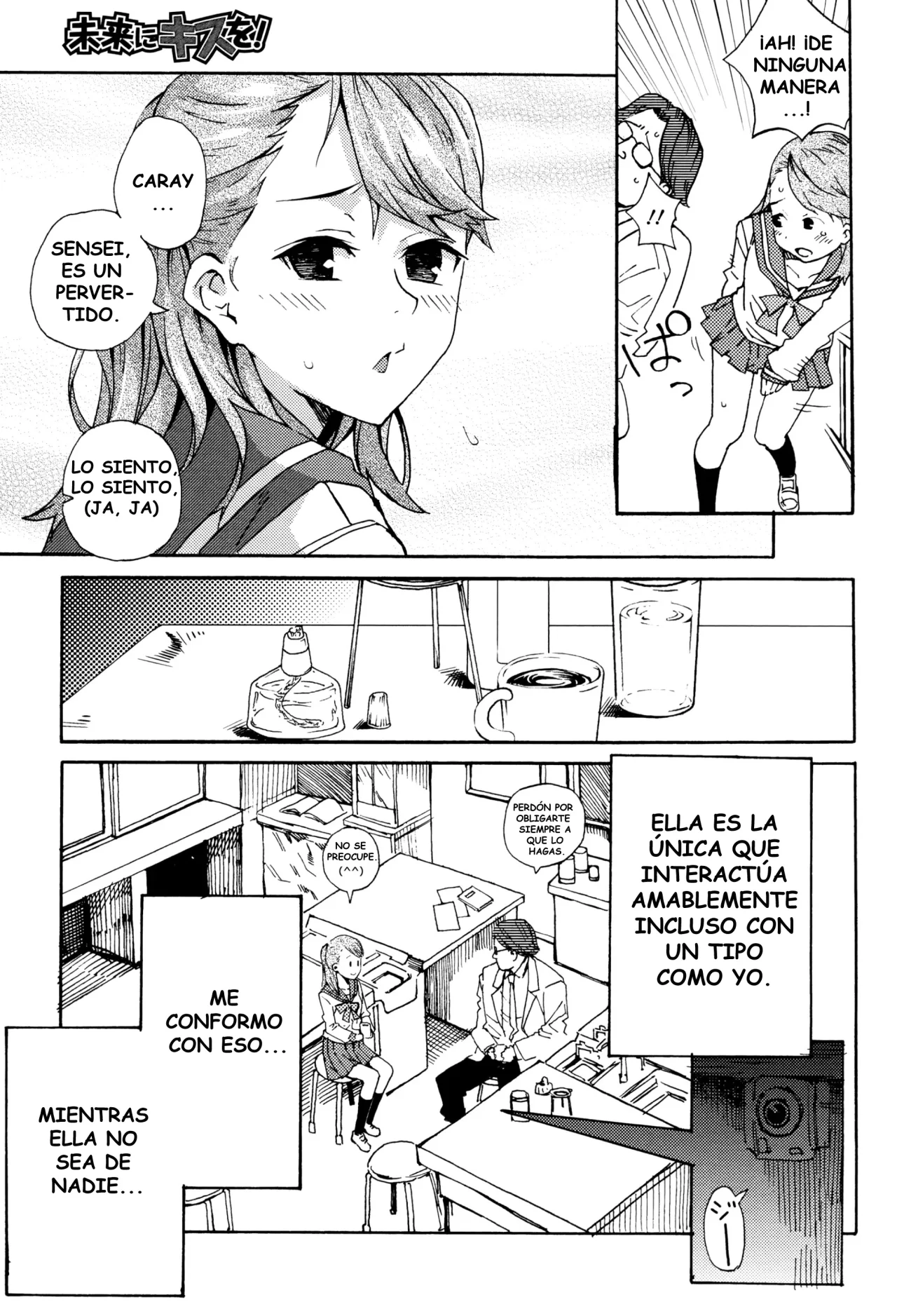 [kyo1] Mirai ni Kiss o!｜Un Beso para el Futuro (Comic BugBug 2012-09) [Spanish] [Tratante] 이미지 번호 3