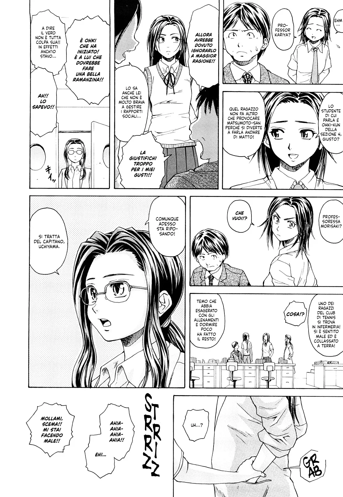 [Fuuga] Setsunai Omoi - Painful Feelings | Sentimenti Strazianti cap.1-3 [Italian] [Hentai Fantasy] [Decensored] 图片编号 30