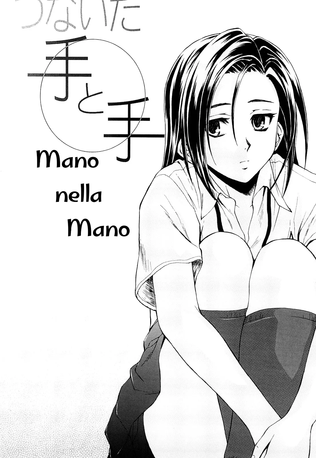 [Fuuga] Setsunai Omoi - Painful Feelings | Sentimenti Strazianti cap.1-3 [Italian] [Hentai Fantasy] [Decensored] 图片编号 50