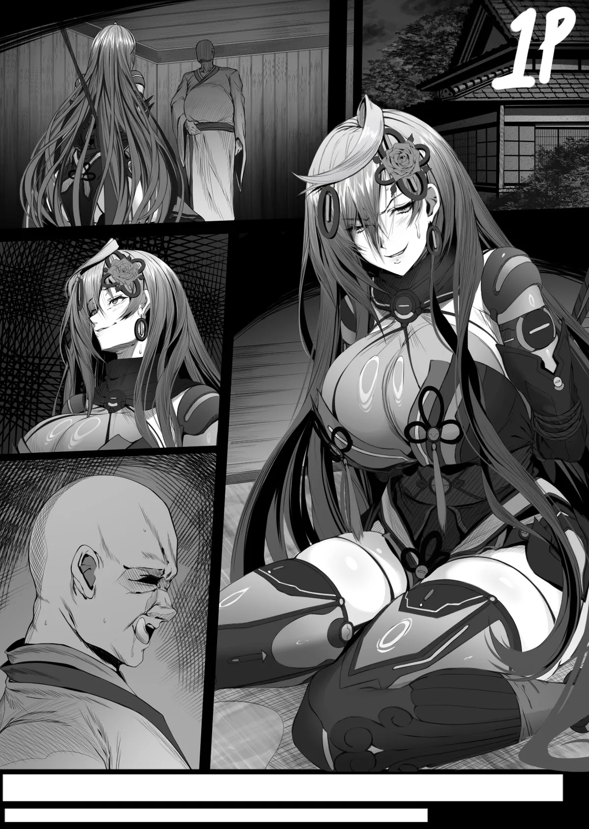 [充電グソク] 忍アイリスハート漫画 图片编号 8