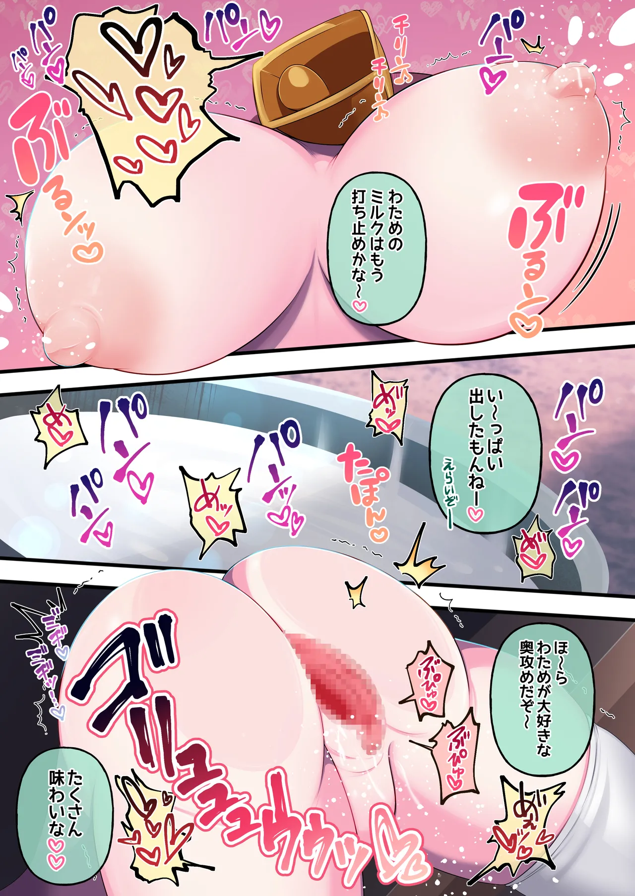 [Minominiya (Minomini)] Futashishi x Wata ~Shishiro Bokujou Hitsuji Sakunyuu Hen~ (Shishiro Botan, Tsunomaki Watame) numero di immagine  21