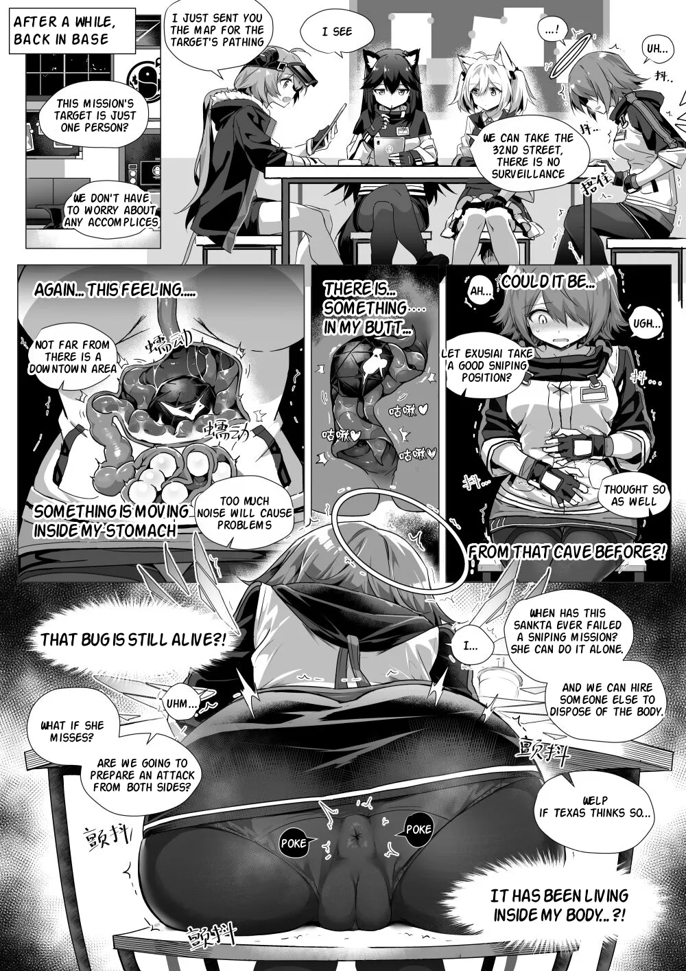 My Stomach is not a Breeding Ground for Bugs 이미지 번호 3