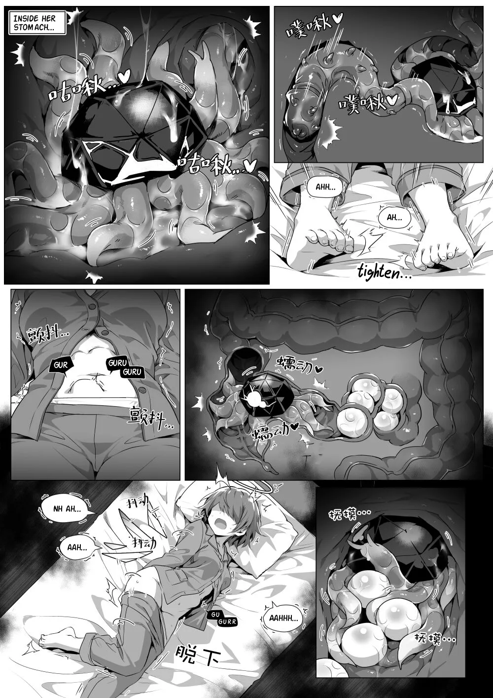 My Stomach is not a Breeding Ground for Bugs 이미지 번호 8