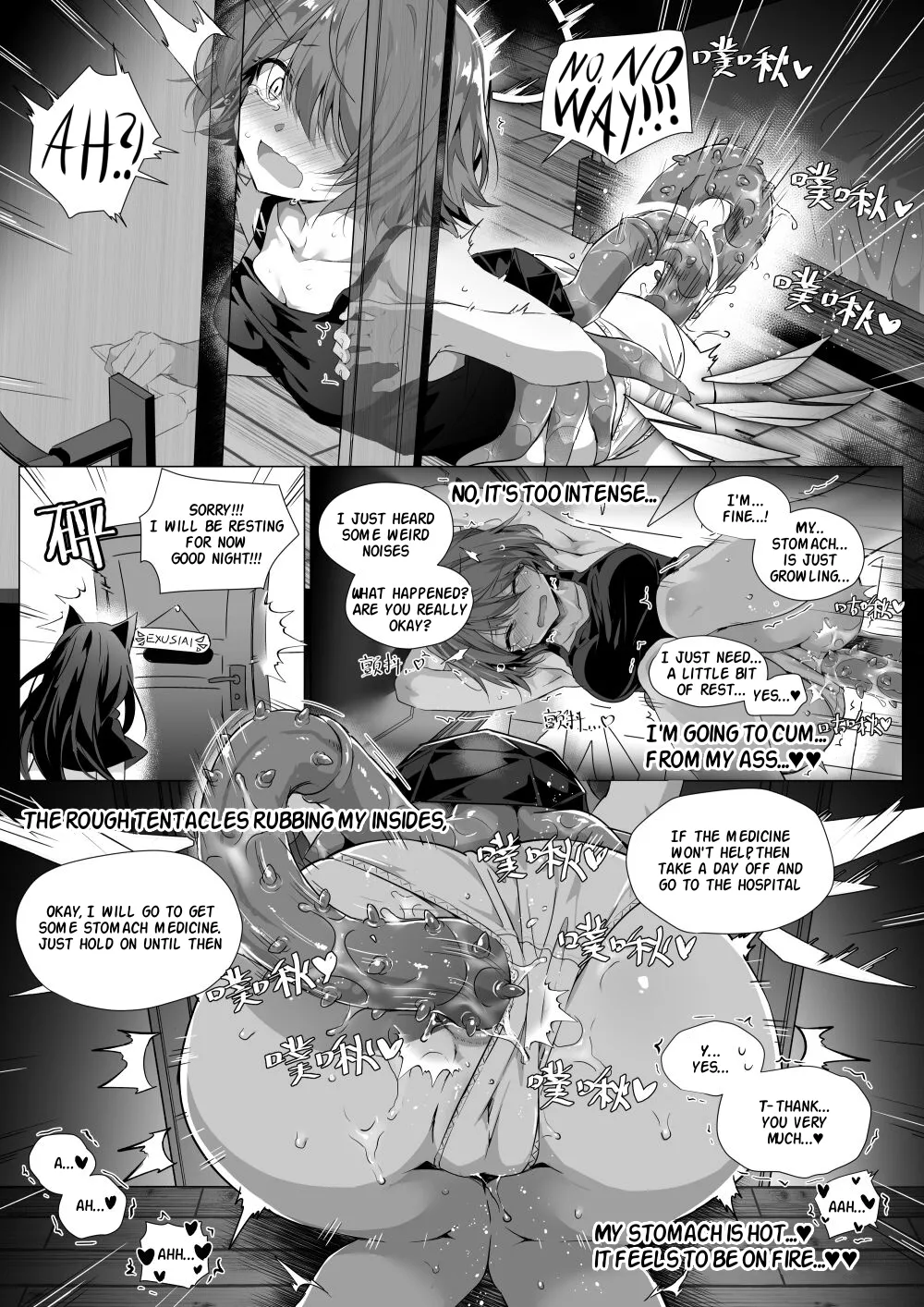 My Stomach is not a Breeding Ground for Bugs 이미지 번호 24