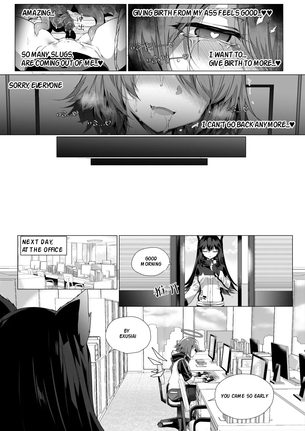 My Stomach is not a Breeding Ground for Bugs 이미지 번호 30