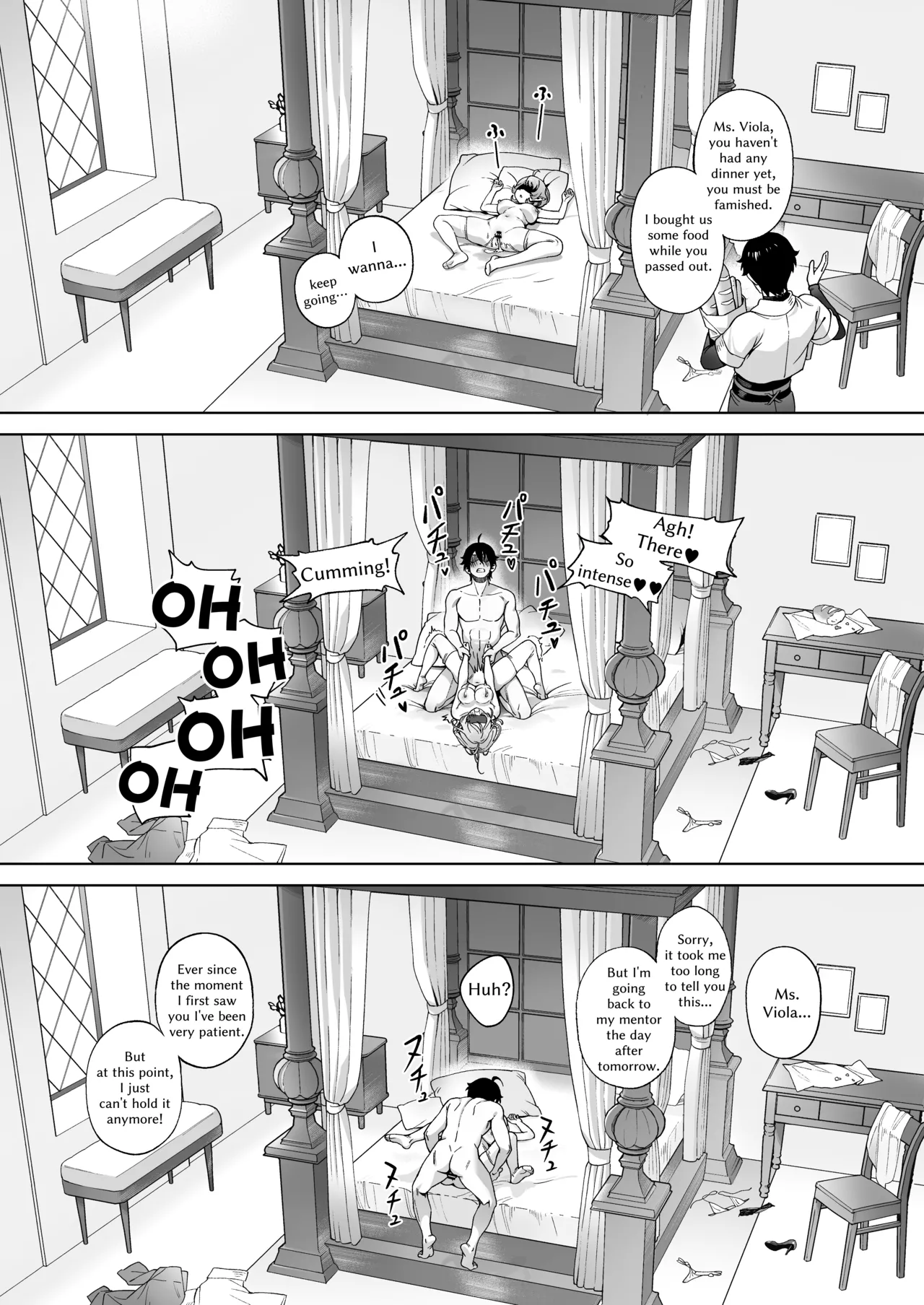 [Cha no Maou (Sencha Bashira)] Medusa-san wa Atsuatsu Ochinpo ga Hoshii | Medusa Craves Boiling Hot Cocks [English] 이미지 번호 24