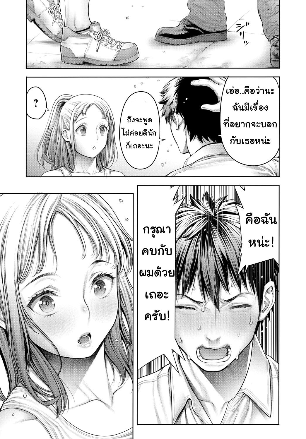 [Okayusan] Ota-kun to Galko-chan Kouhen | โอตาคุกับหญิงสาว 3 (COMIC Anthurium 2018-12) [Thai ภาษาไทย] [Digital] 19eme image