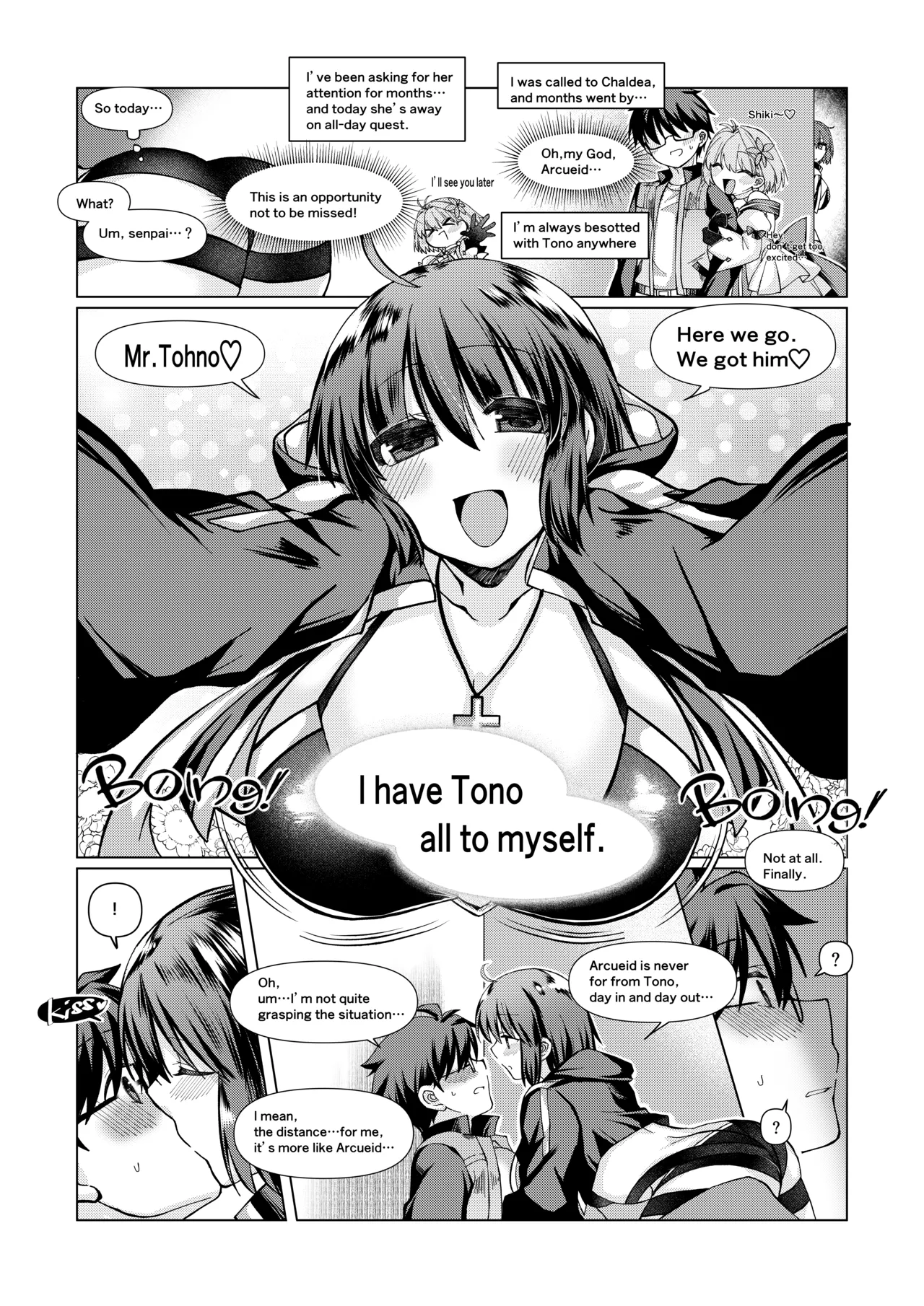 [みみっく]  志貴シエのお話。 Bildnummer 7