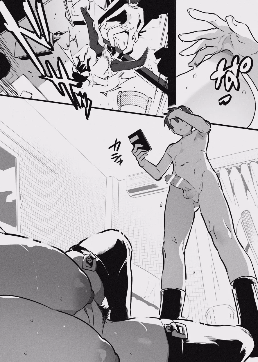 [似せ] 堕ちライフ１ imagen número 72