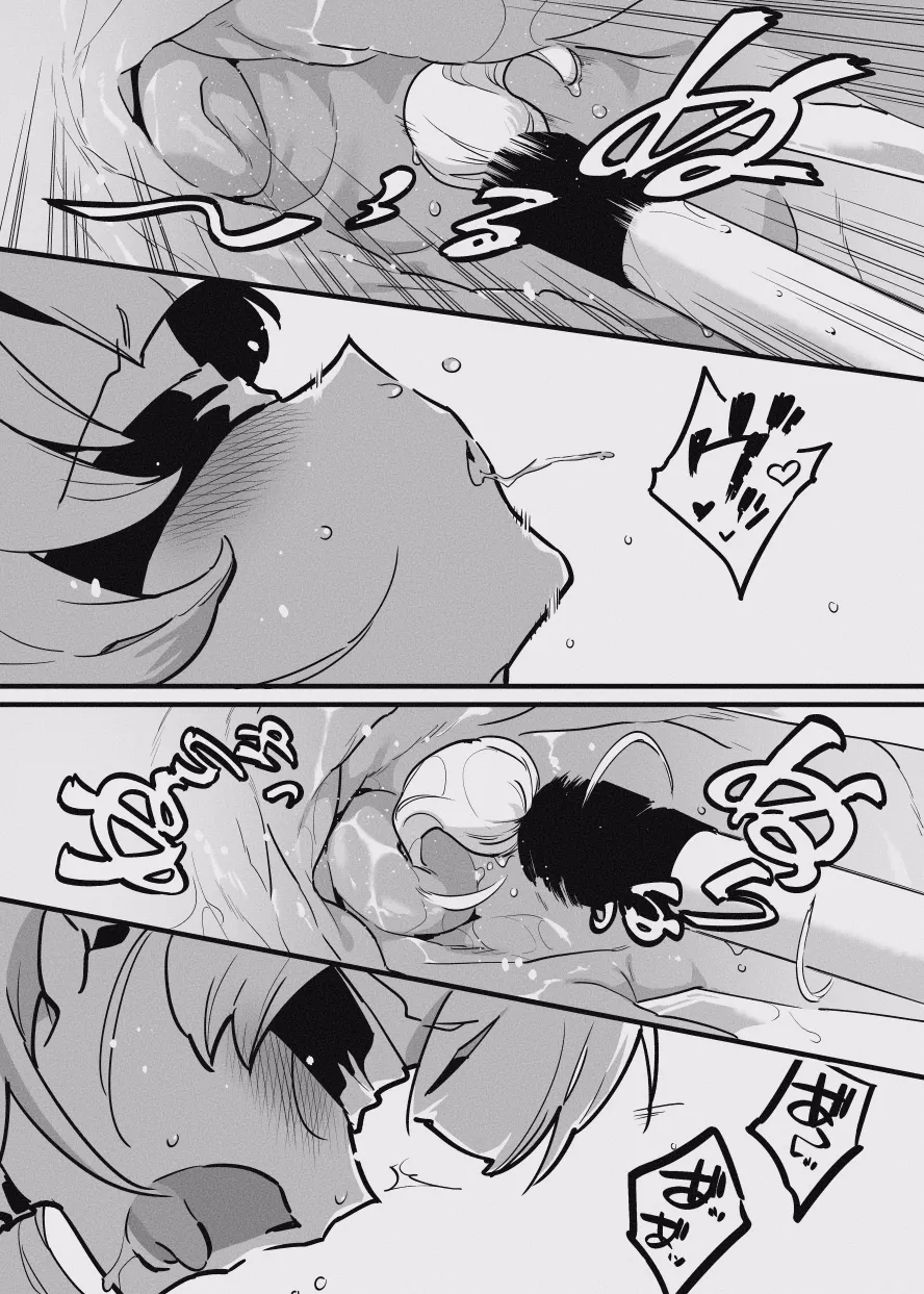 [似せ] 堕ちライフ imagen número 14