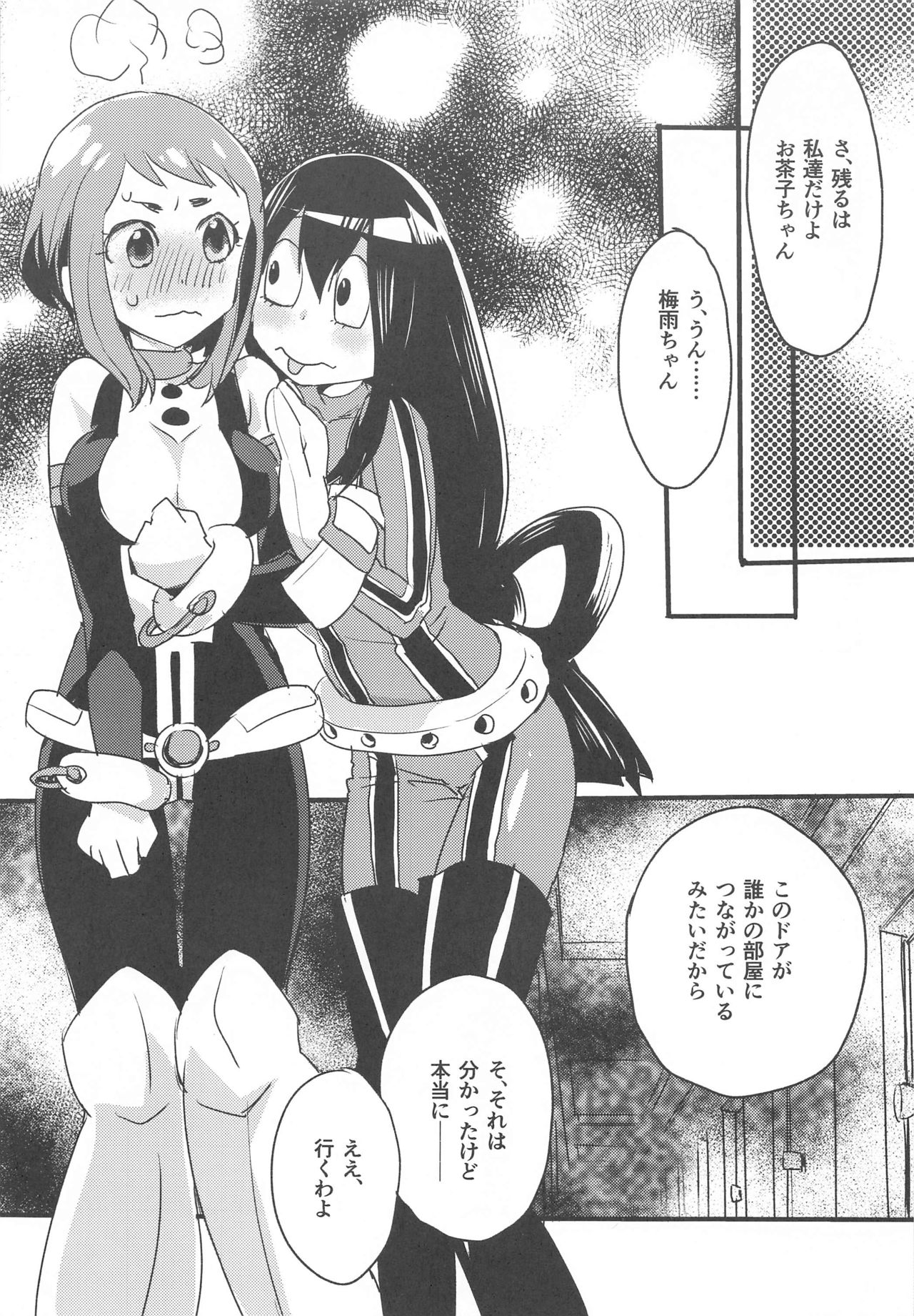 [ABLISS (Mei)] HeroAca Roulette! (Boku no Hero Academia) Bildnummer 4